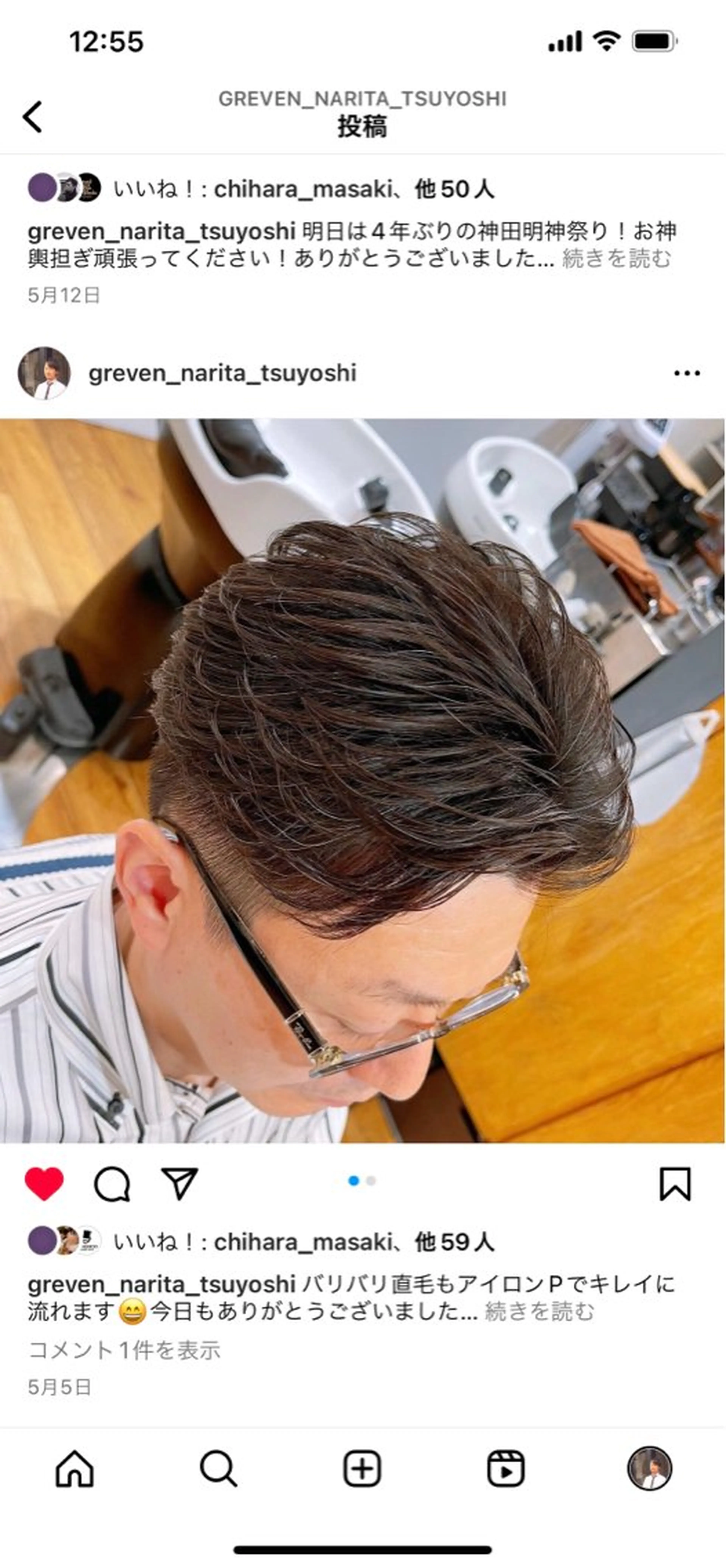 ショート パーマ メンズ 【木場✂️理容室】 メンズ清潔感カットのヘアスタイル