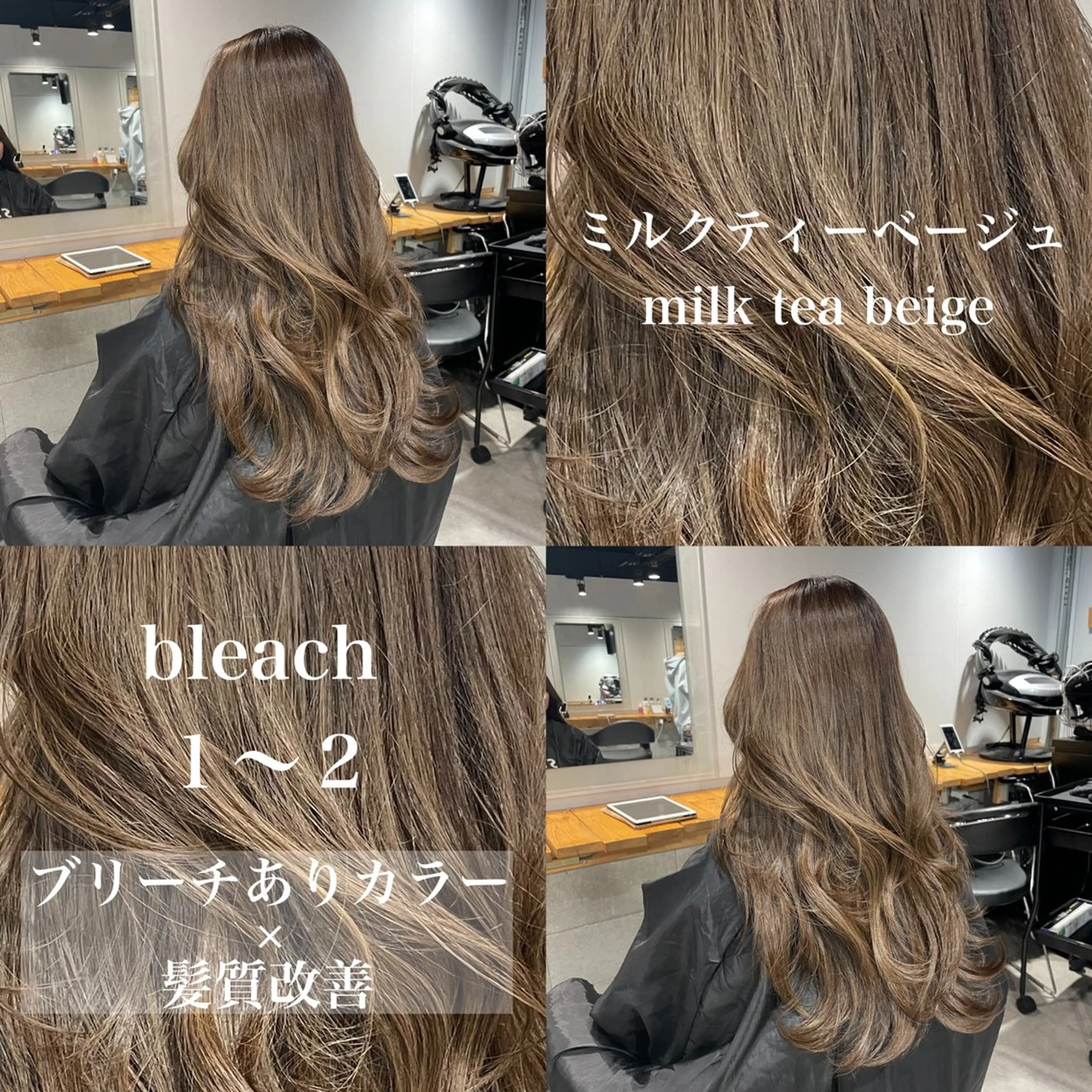 ロング カラー ️💕淡いハイトーン 💕︎︎ひかるのヘアスタイル