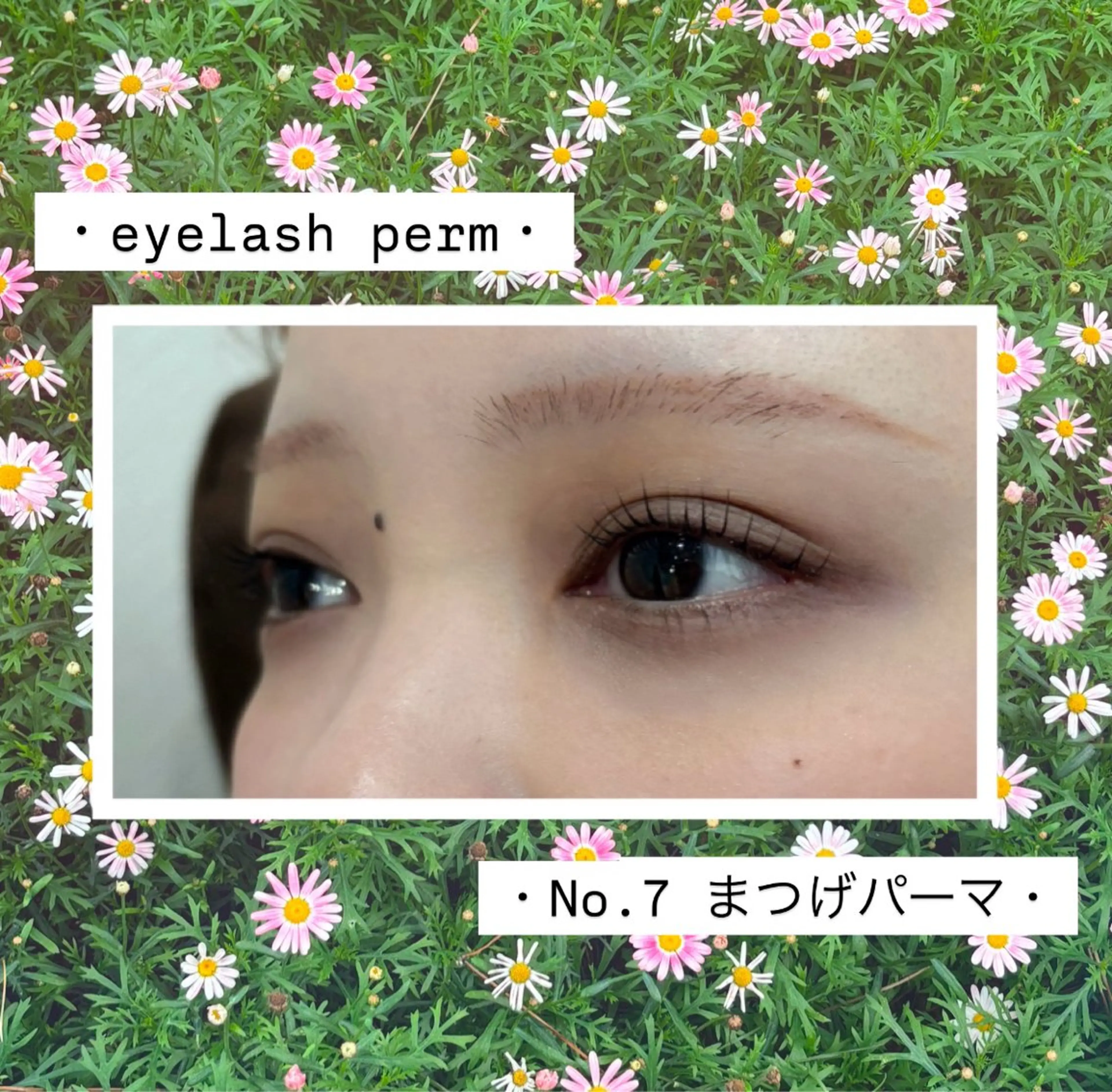 マツエク・マツパ 🌙透明感カラー／ 丁寧施術｜松本のヘアスタイル