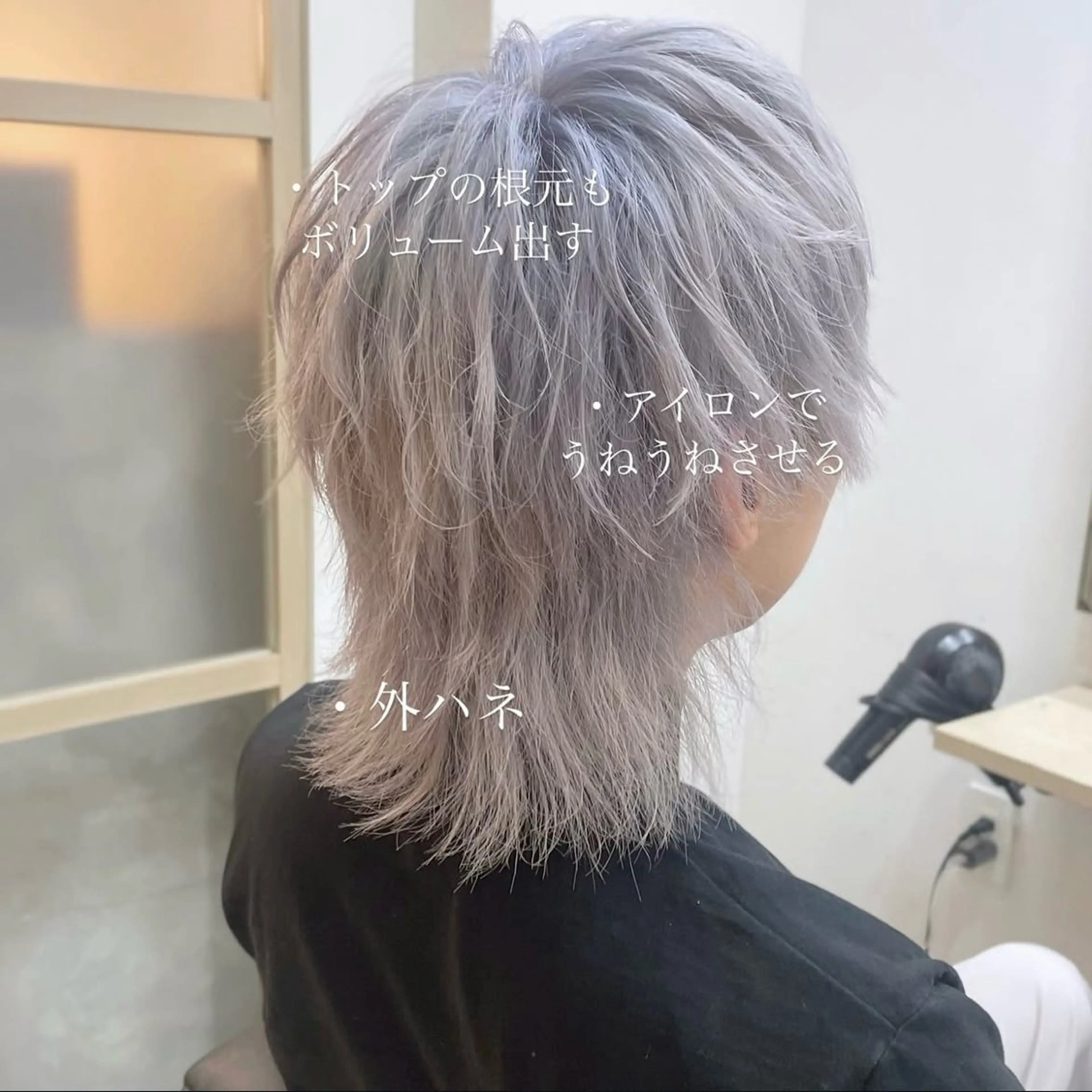 ミディアム カラー メンズ カット ヘアカラー トリートメント EMANON新宿南口所属・🦄ケアブリーチ・ ウルフ・レイヤー🦄のヘアスタイル