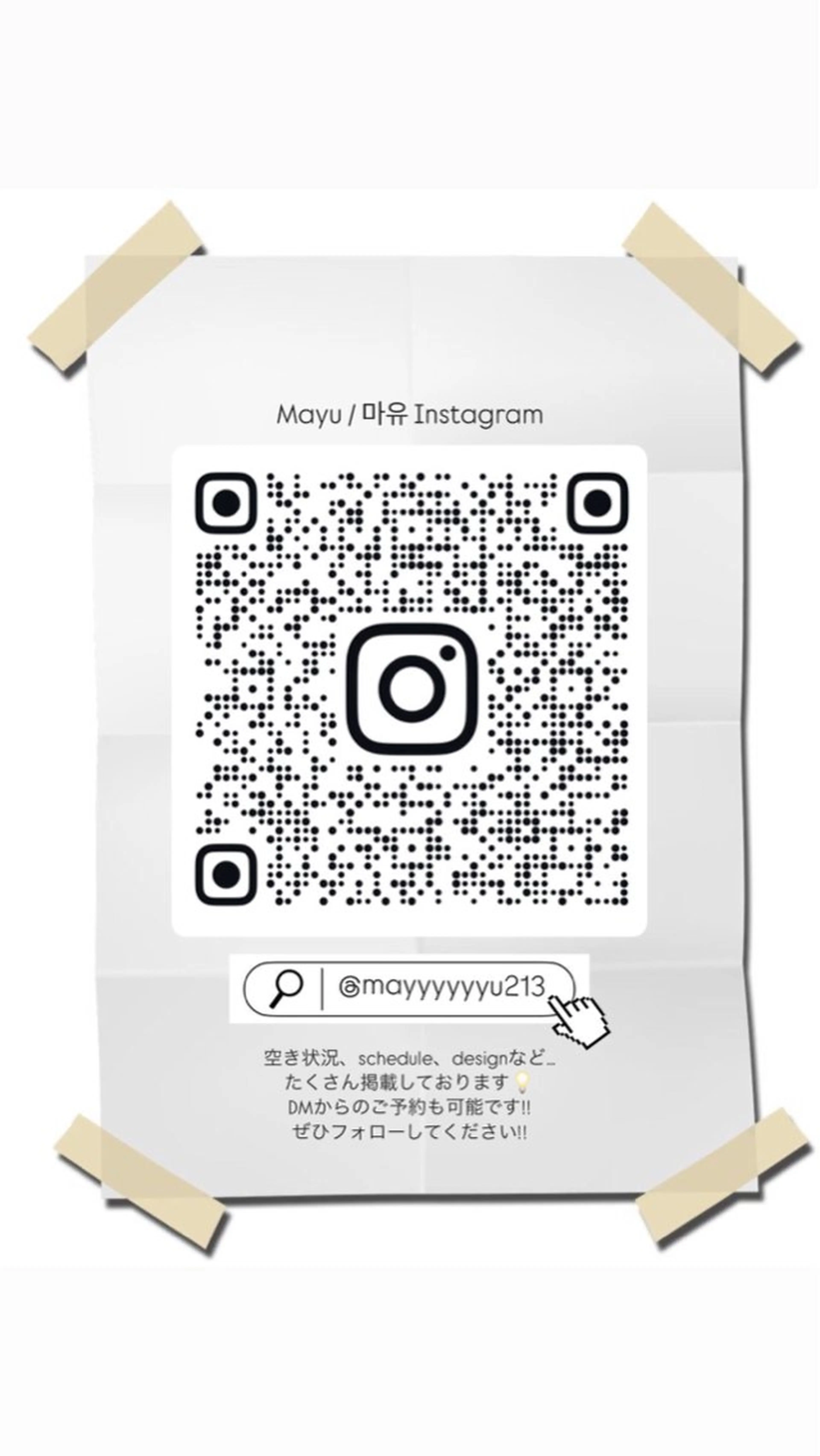 マツエク・マツパ 𝗠𝗔𝗬𝗨 🌙のマツエク・マツパデザイン