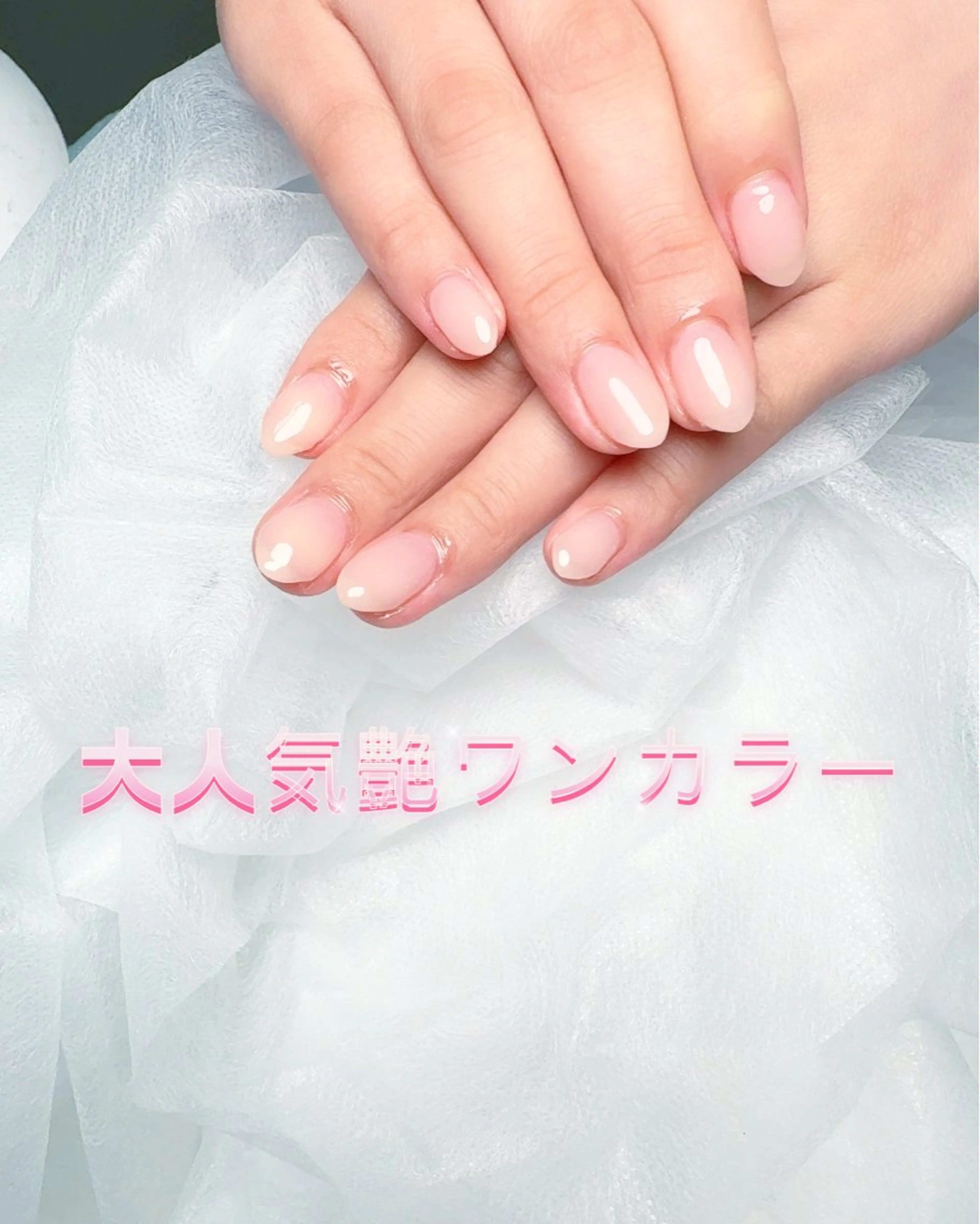 ネイル pink ladyサロン所属・べ にのネイルデザイン