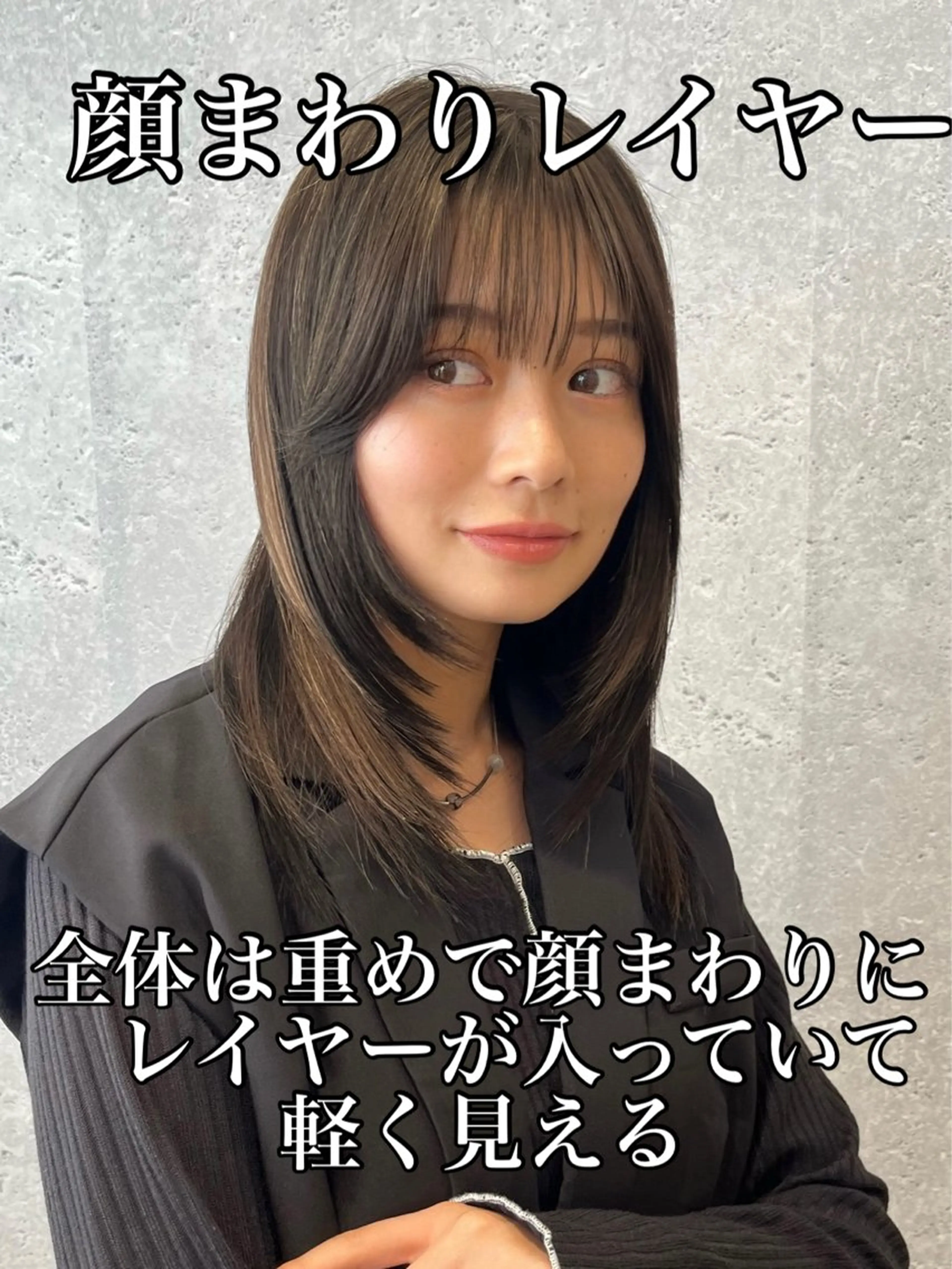 セミロング 映える顔まわり/前髪 特化 💗 ユキマのヘアスタイル