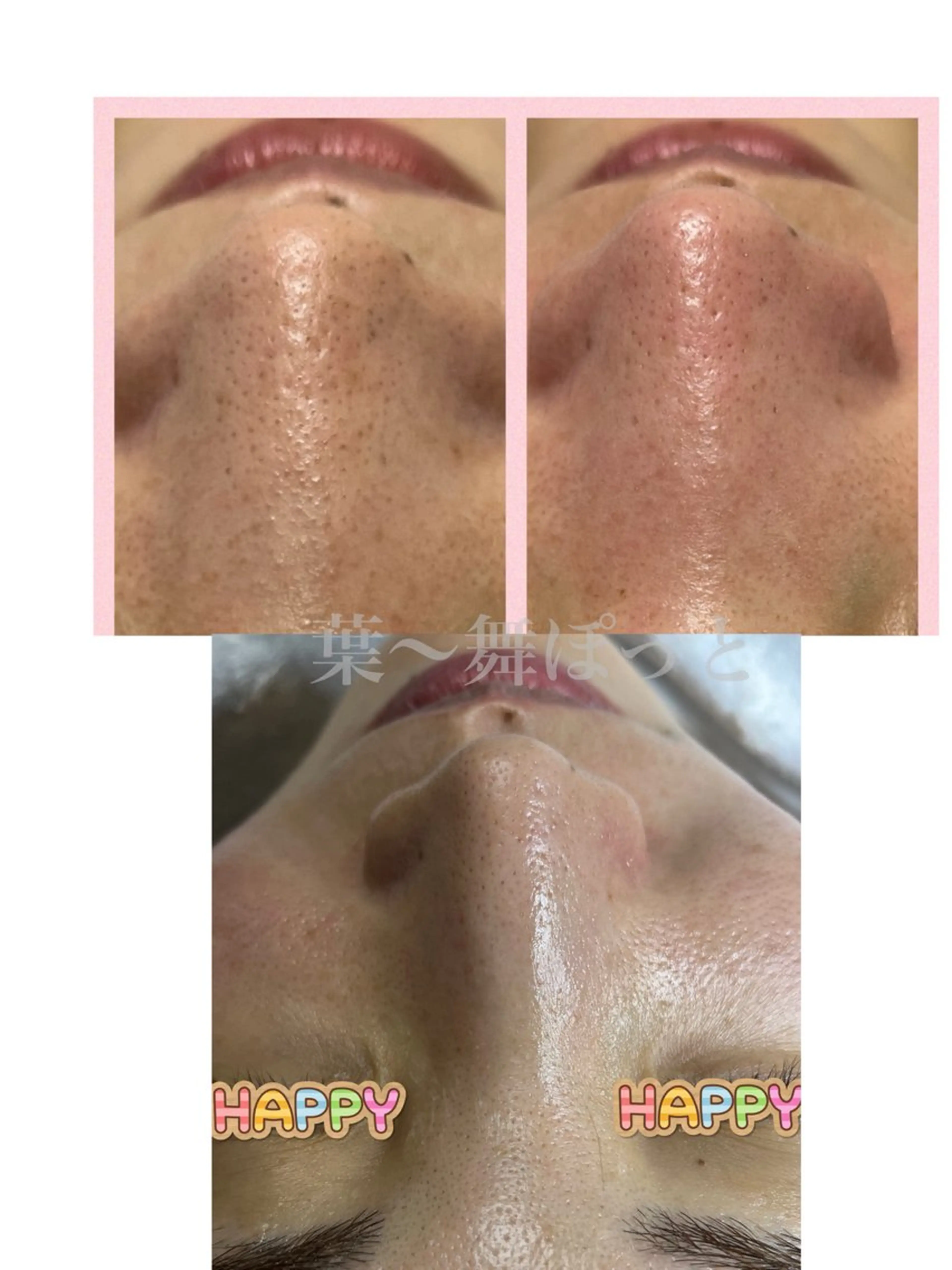 うえつま ふみえのエステ・リラクイメージ