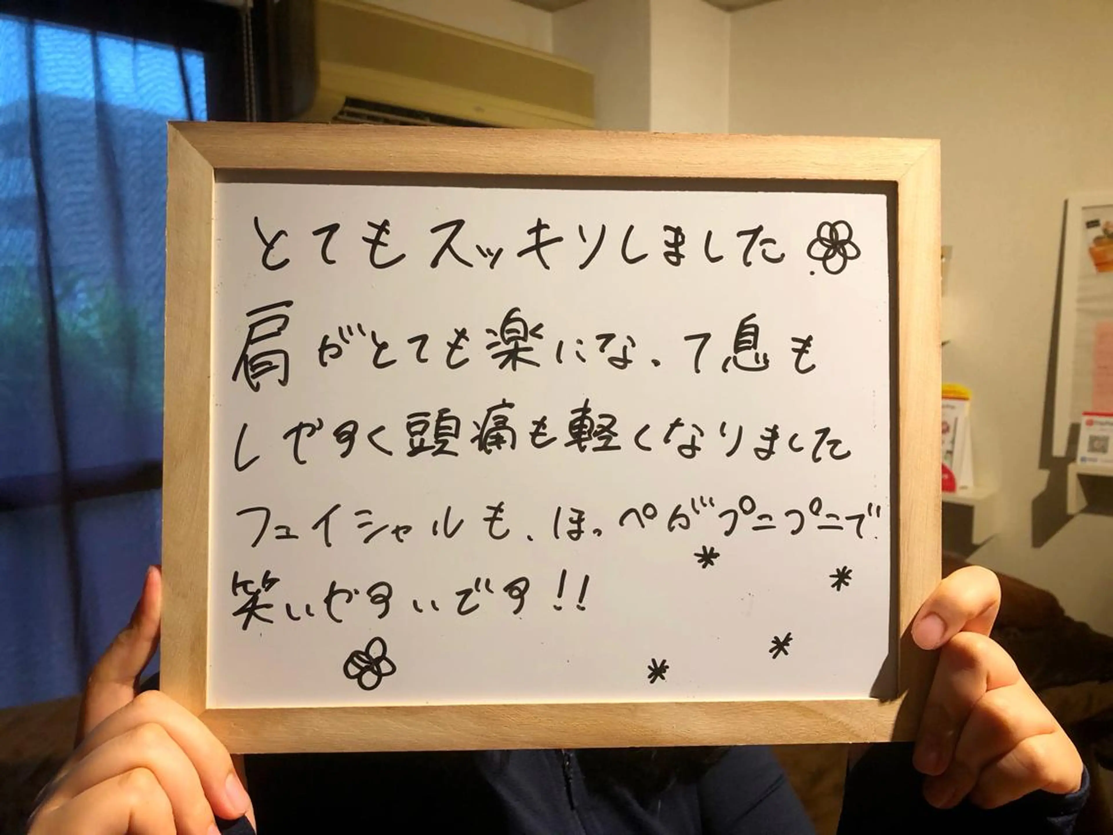 エステ リラク Majoruka所属・黒河 瑞穂のエステ・リラクイメージ