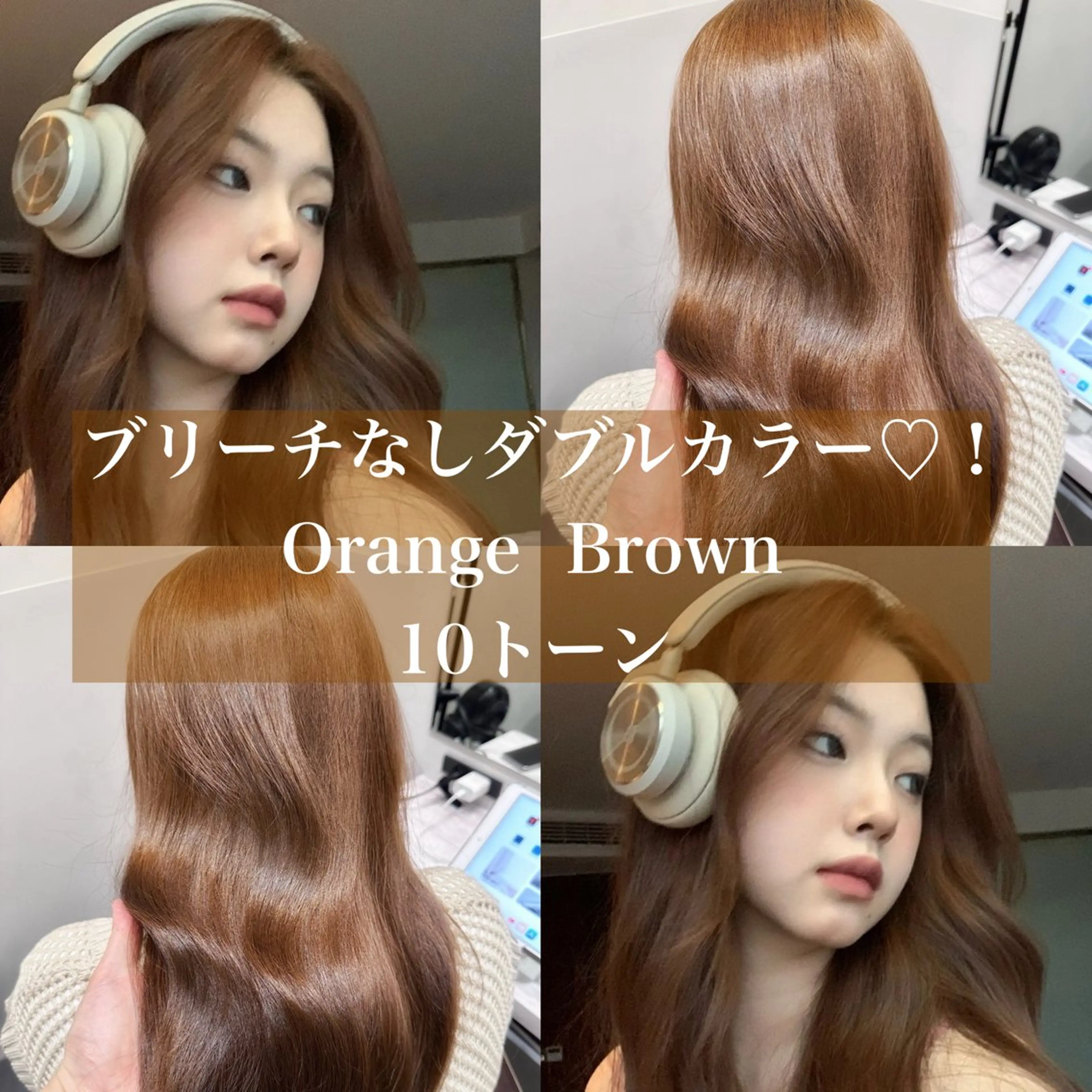 ロング カラー カット ヘアカラー トリートメント ヘアセット IVE所属・ダブルカラー🤍 髪質改善／原島のヘアスタイル