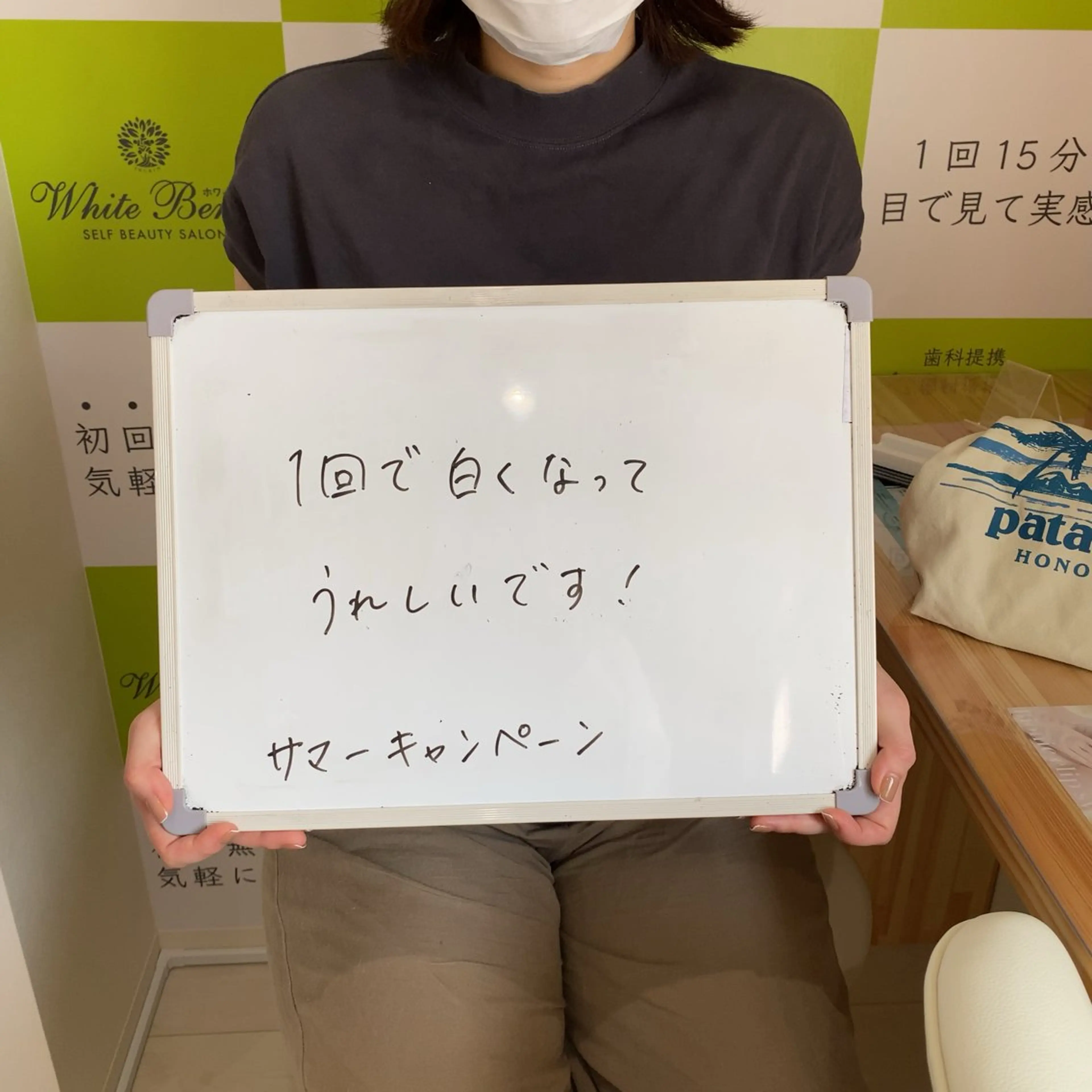 その他 White Berry SELF BEAUTY SALON所属・セルフホワイトニング 🦷口元垢抜け✨のその他イメージ