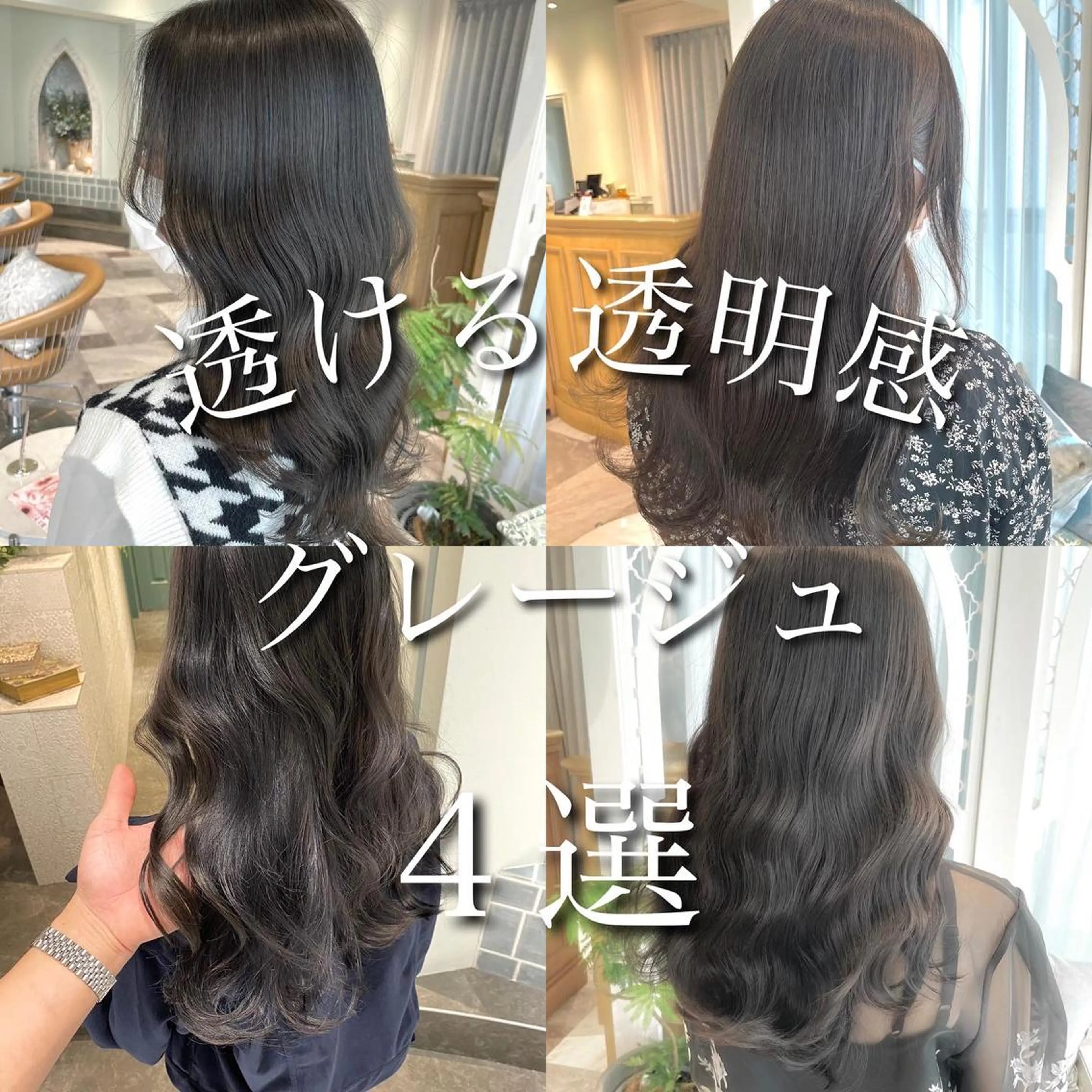 ロング カラー 美髪/カラー 美容院🌈渡辺隼也のヘアスタイル