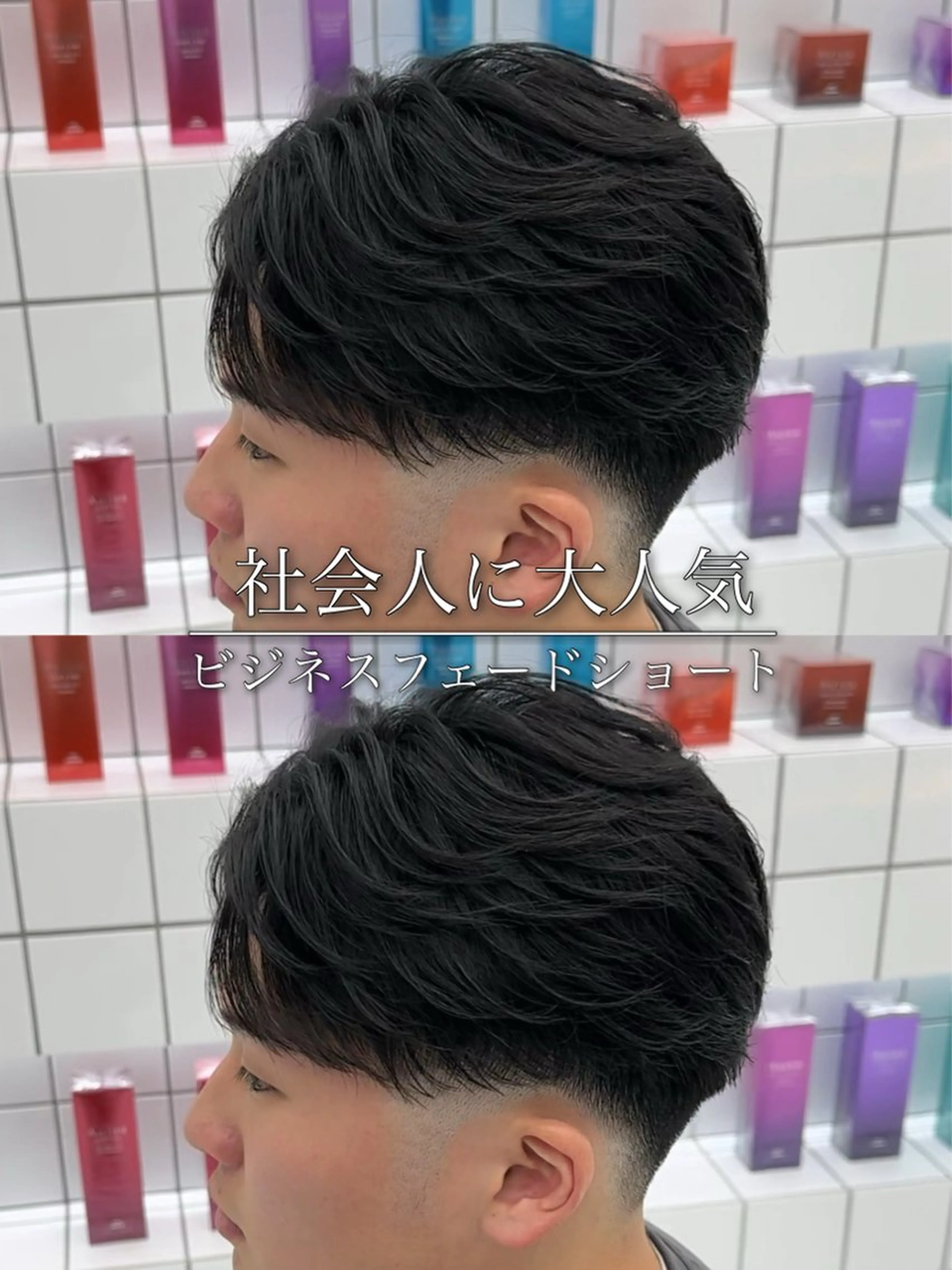 メンズ センターパート 白髪ぼかし/白髪 メッシュ/ゆうとのヘアスタイル