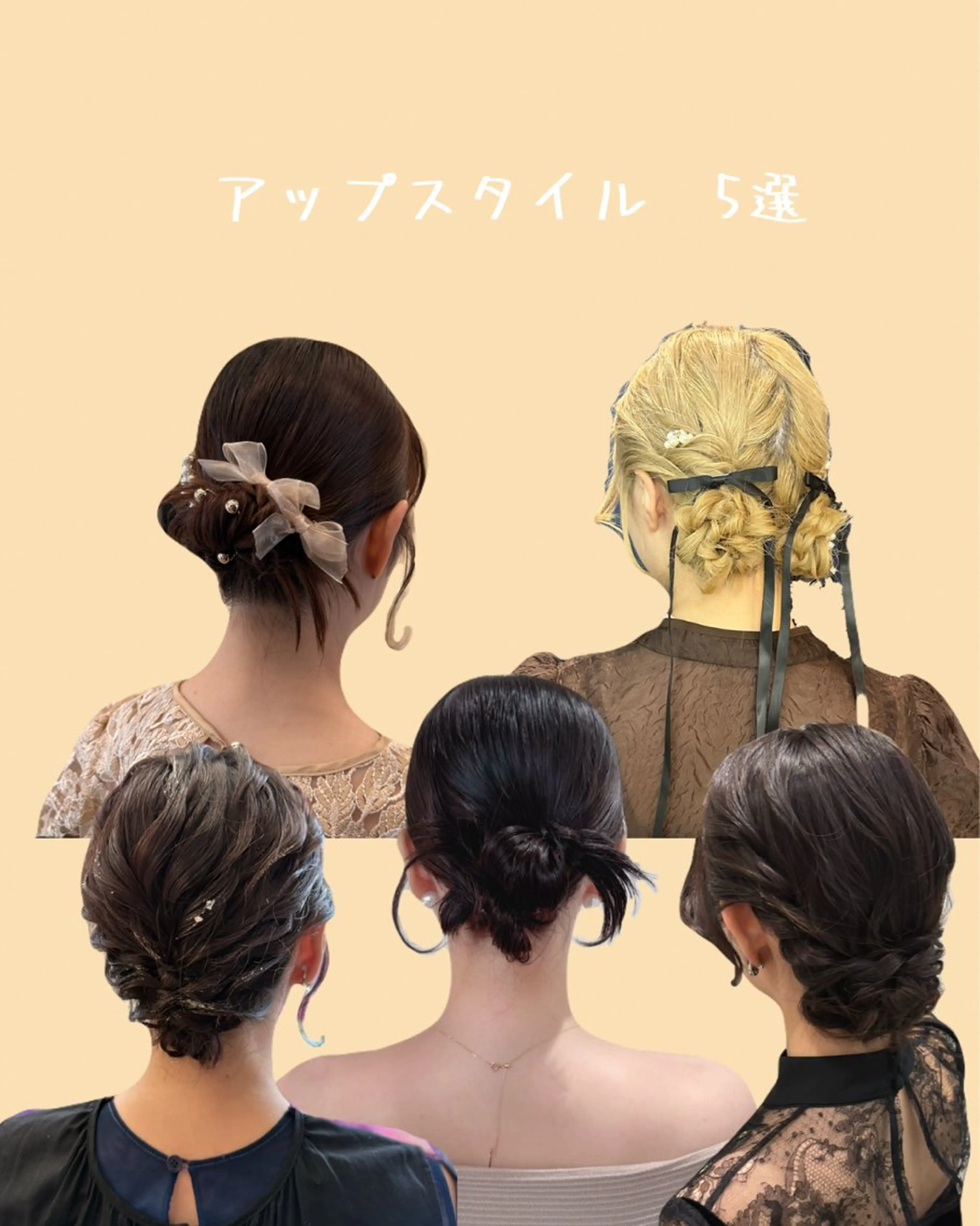 ロング ヘアアレンジ 結婚式・ブライダル ヘアセット 縮毛矯正+モテカラー 🎀✨MIHOのヘアスタイル