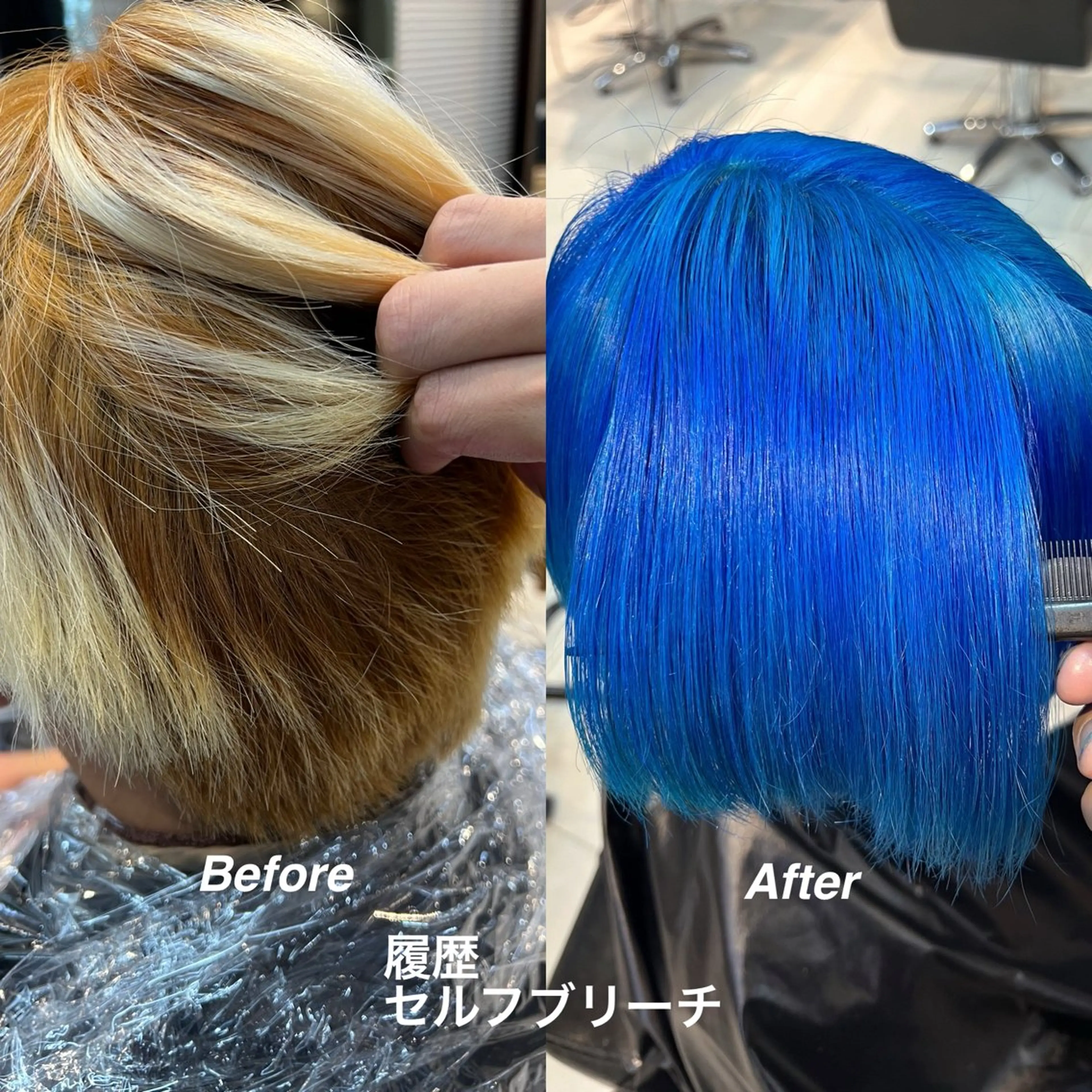 ショート カラー ブリーチ ブルーカラー daiki 原宿のヘアスタイル