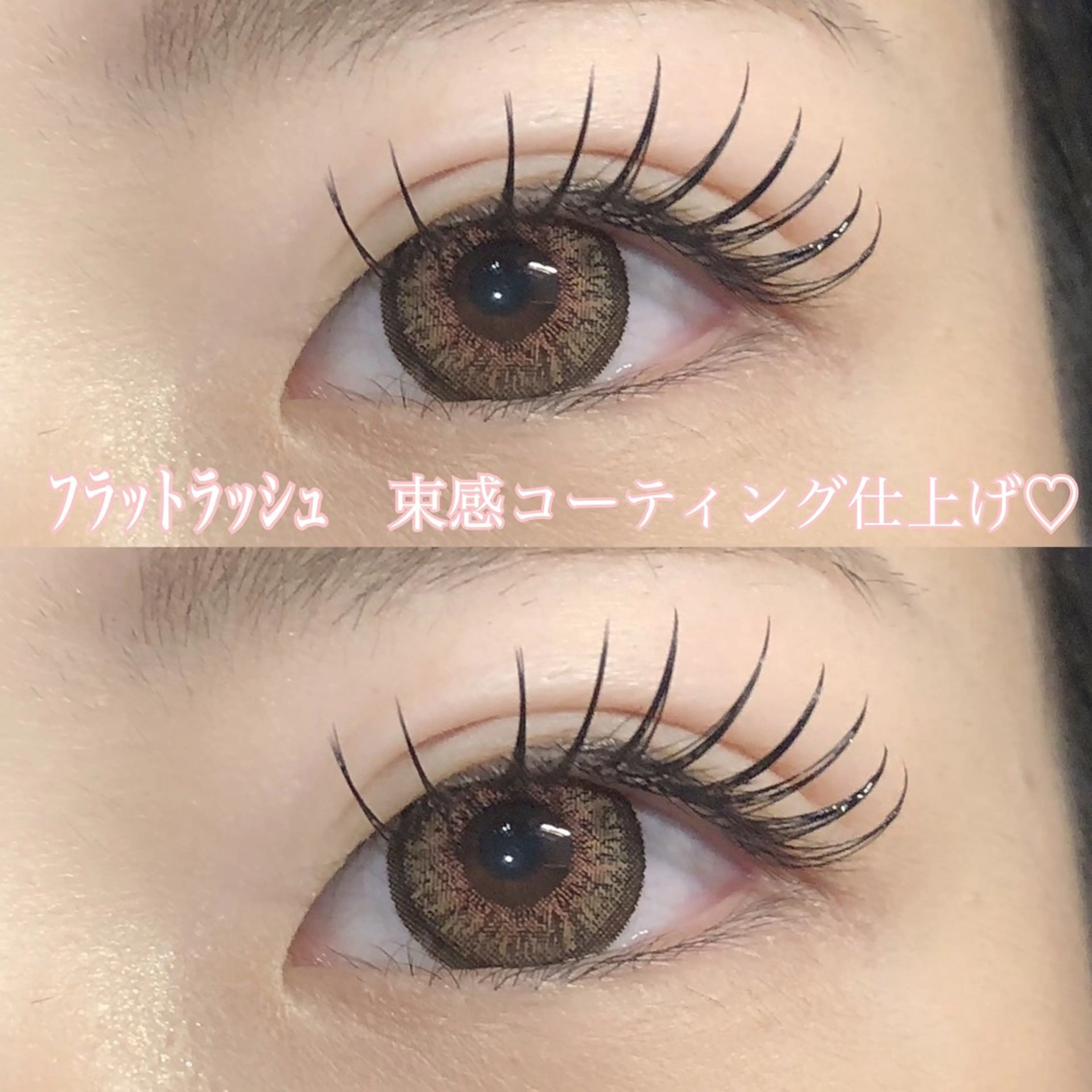 マツエク・マツパ フラットラッシュ Dahliaダリア 斉藤のマツエク・マツパデザイン