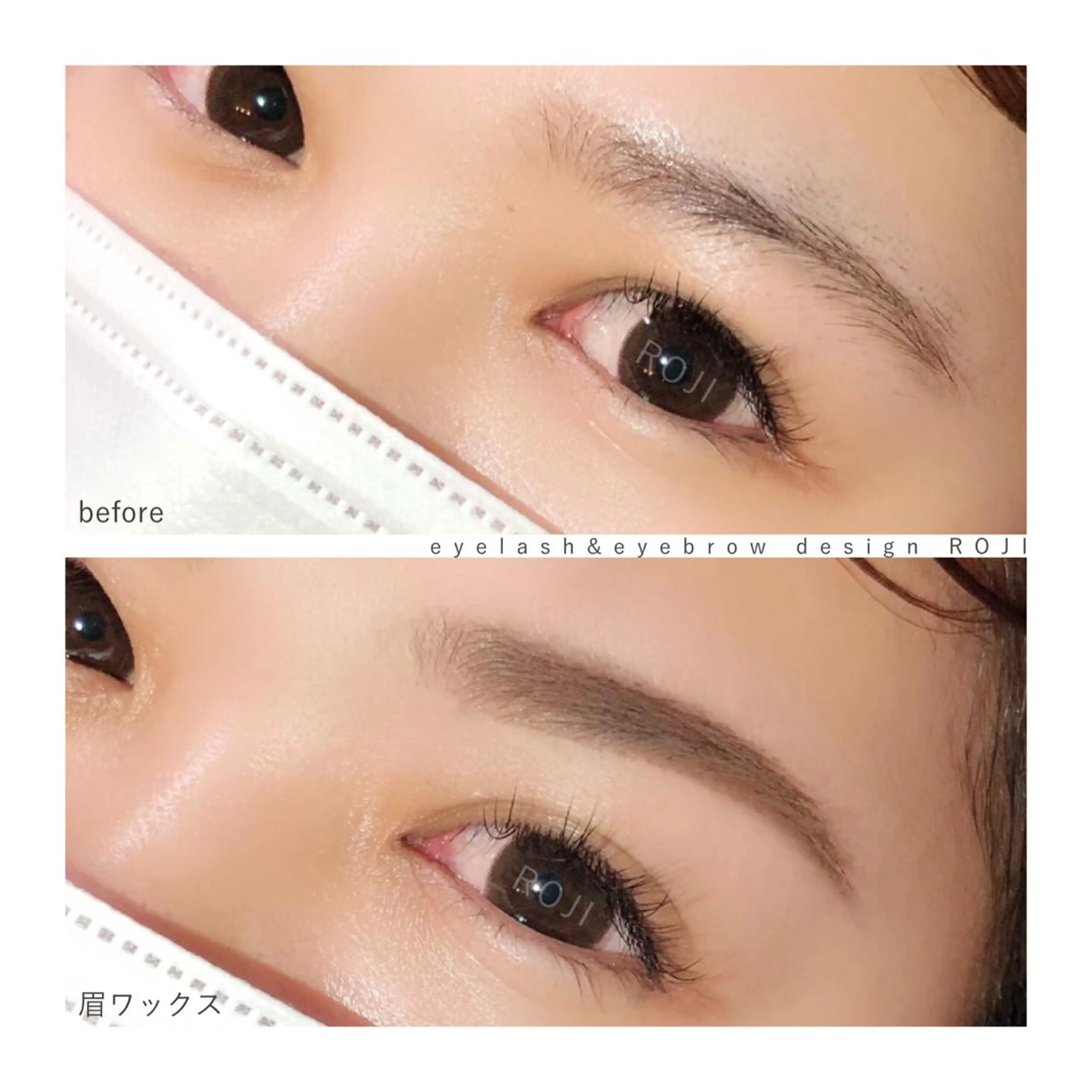 アイブロウ ワックス脱毛 eyelash&eyebrow design ROJI所属・まつエク&眉 ROJIのマツエク・マツパデザイン