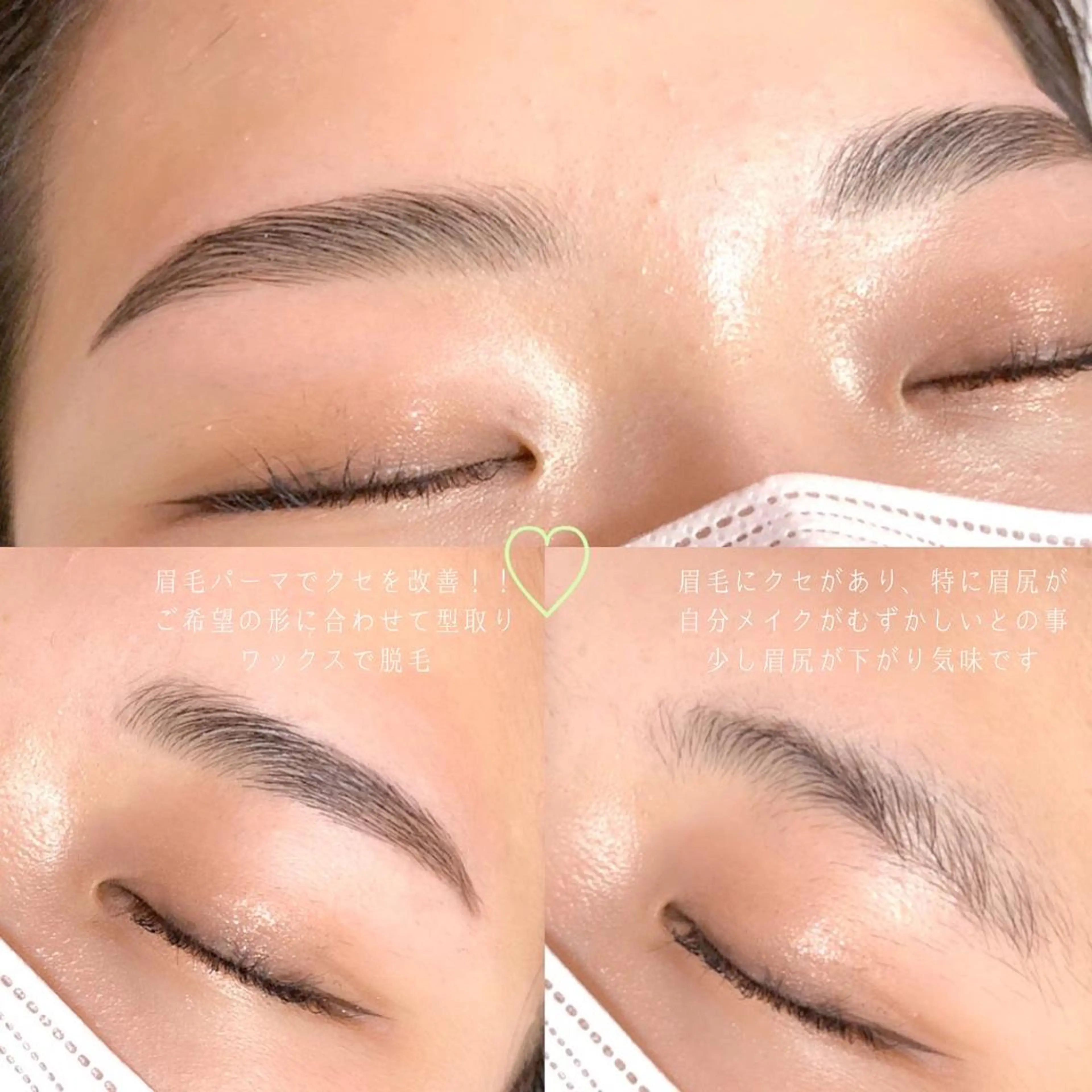 ショート カラー パーマ ヘアアレンジ メンズ キッズ ネイル マツエク・マツパ アイブロウ メンズパーマ ハリウッドブロウリフト ワックス脱毛 眉カット その他(アイブロウ) 眉毛専門サロン 【muni】福島野田の眉毛・アイブロウイメージ