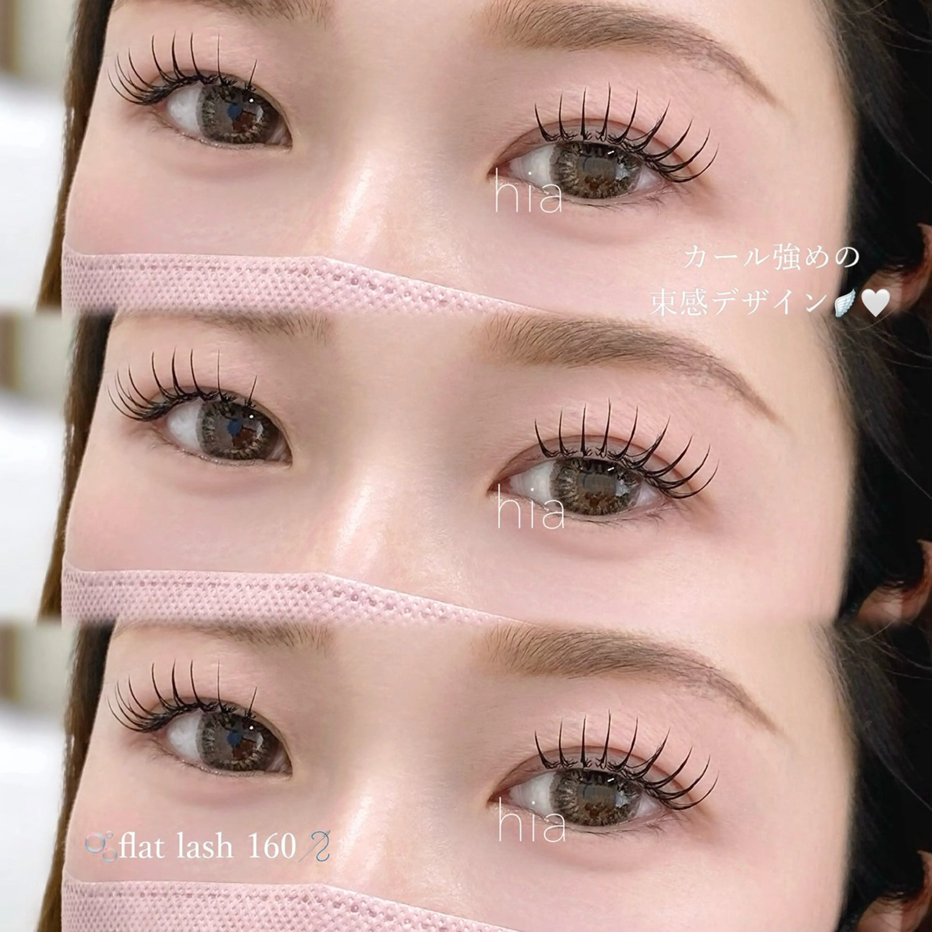 マツエク・マツパ フラットラッシュ マツエク hia eyelash所属・hia hinaのマツエク・マツパデザイン