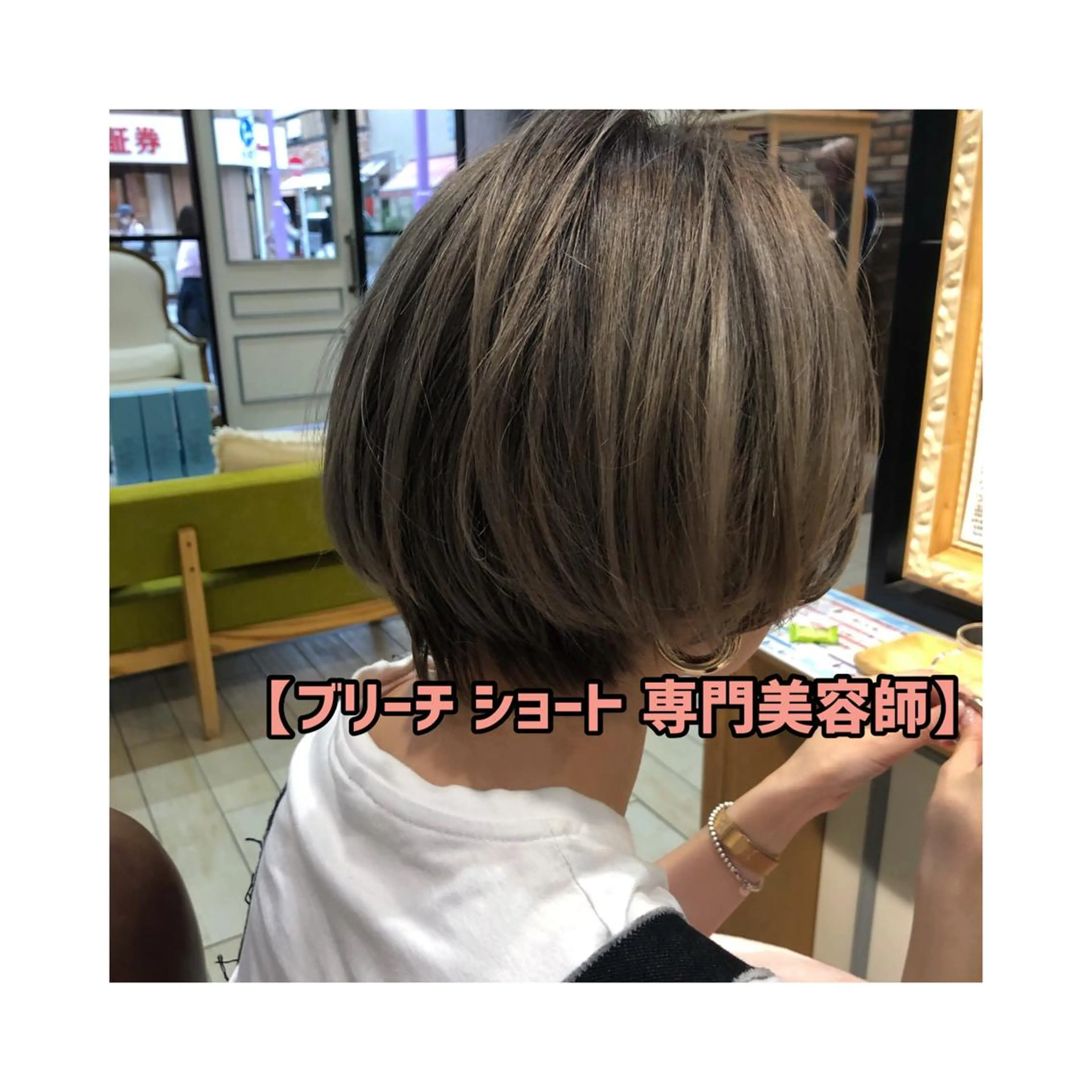 ショート カラー パーマ ヘアアレンジ 脱白髪染め特化GBG 自由が丘所属・【白髪ぼかし 専門GBG】自由が丘のヘアスタイル