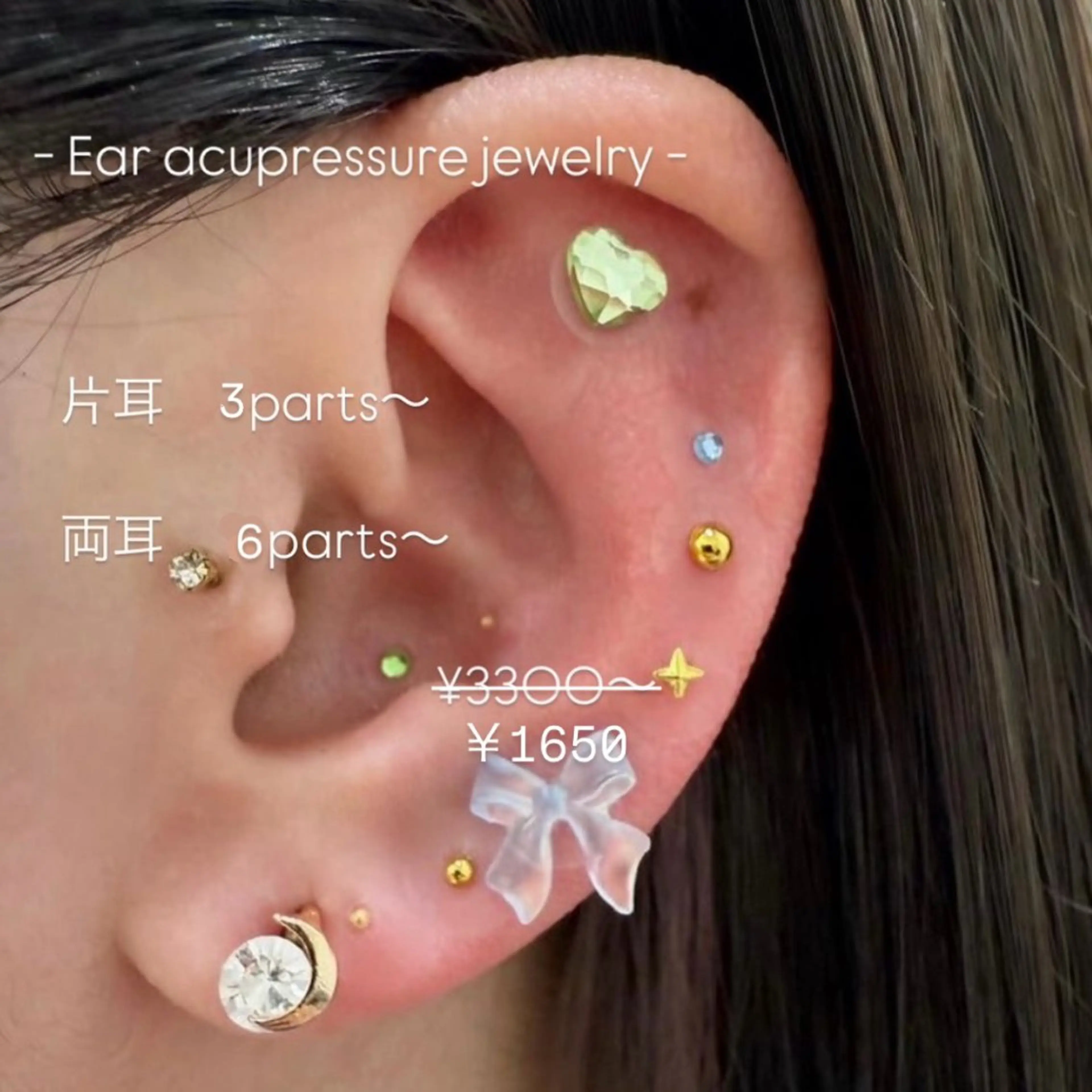 大人気【耳つぼジュエリー👂🏻🩷✨】の写真