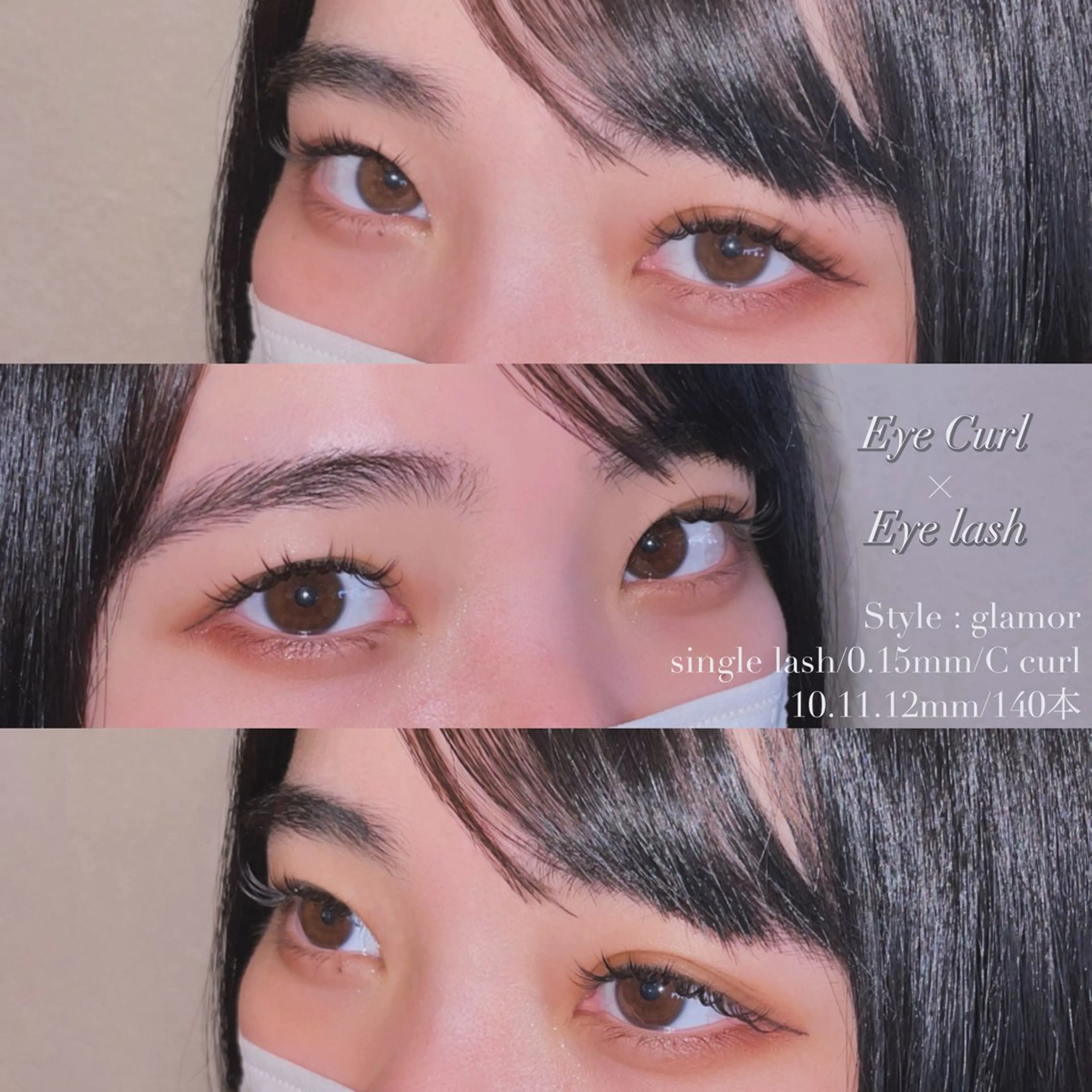 マツエク・マツパ UMBER ROYC 💎 moeのヘアスタイル