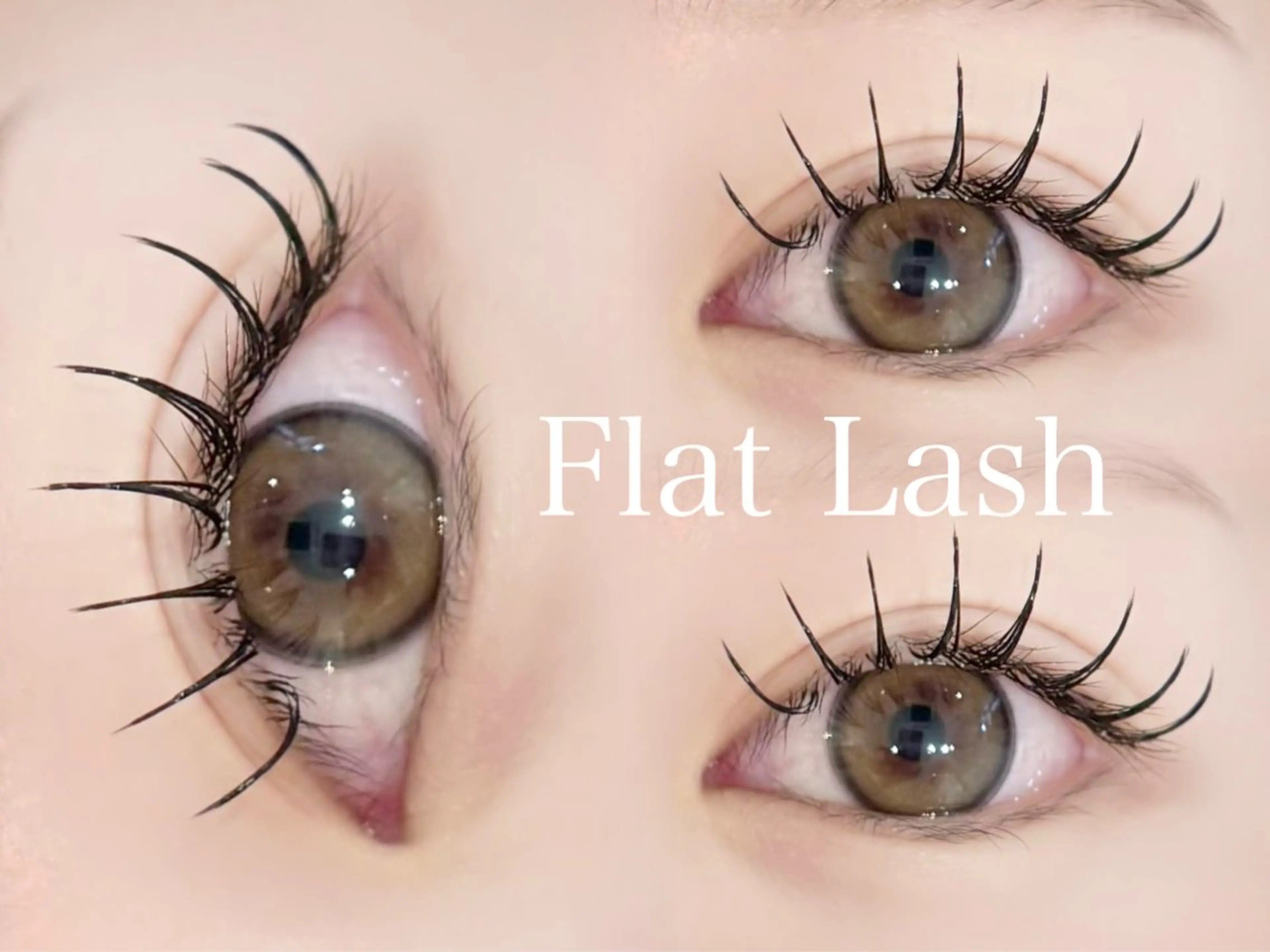 マツエク・マツパ 束感まつ毛 フラットラッシュ マツエク Irueyelash 守田のマツエク・マツパデザイン