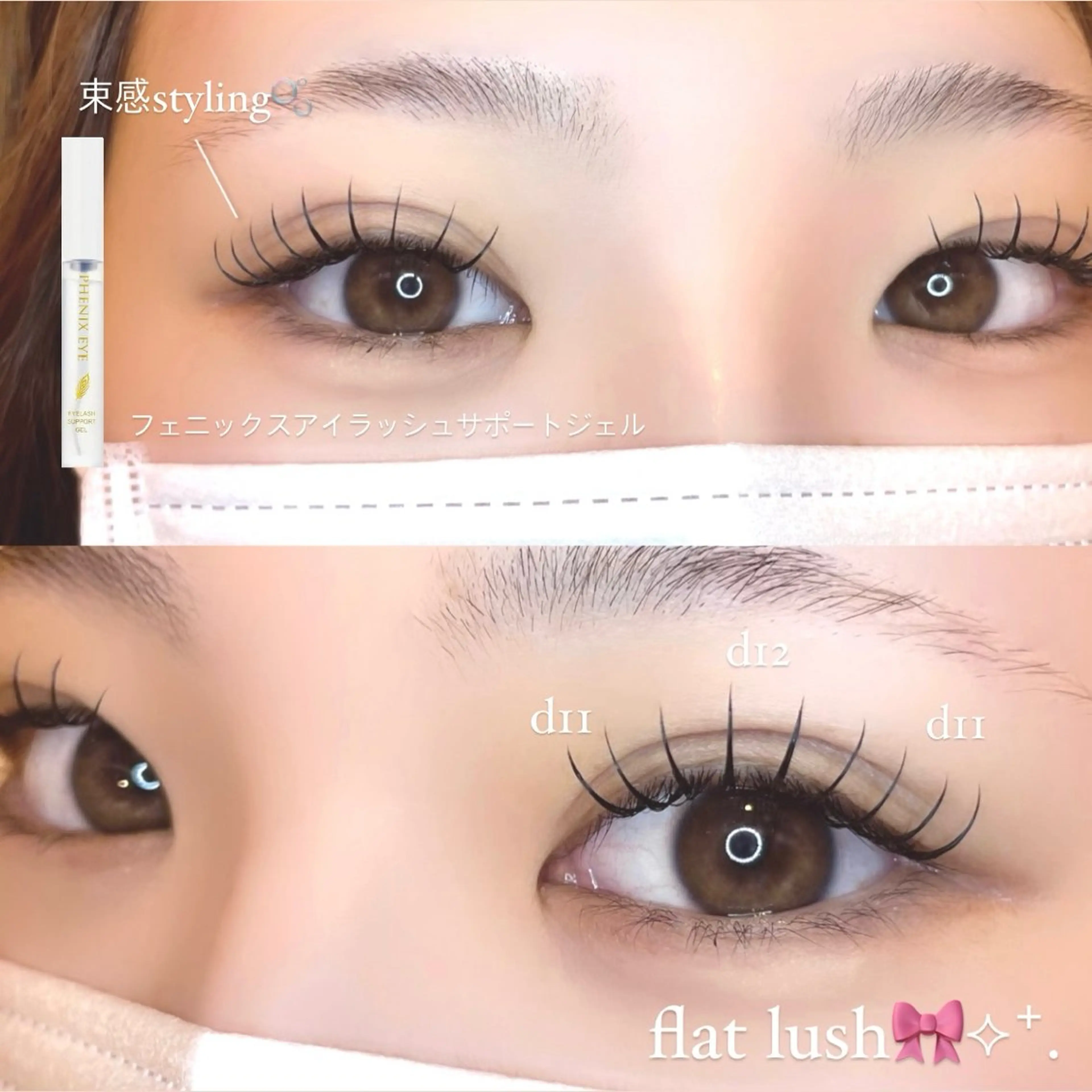 マツエク・マツパ マツエク AYAKA🤍 まつ毛パーマのマツエク・マツパデザイン