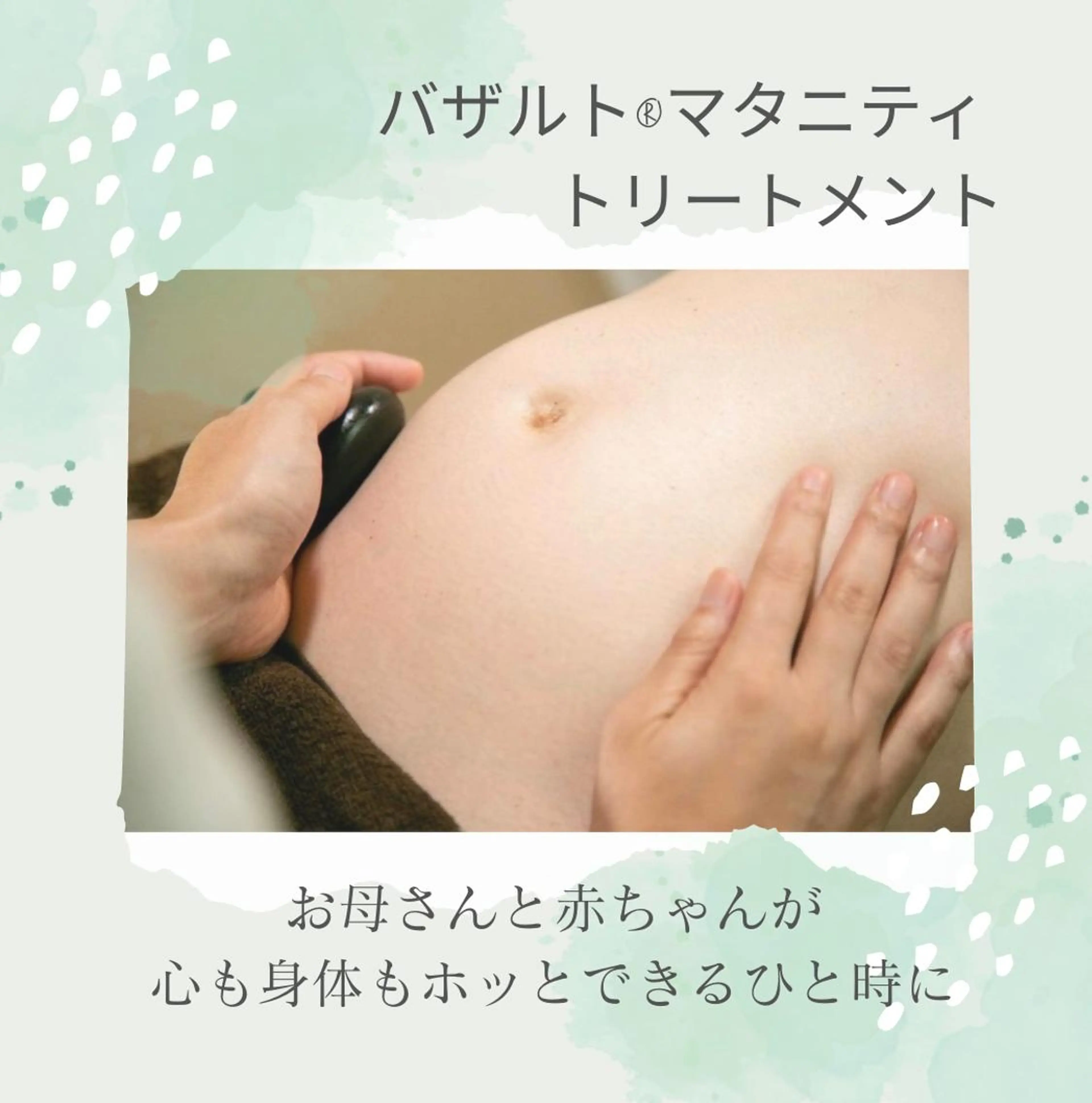 糸島 エステサロンmiuのエステ・リラクイメージ