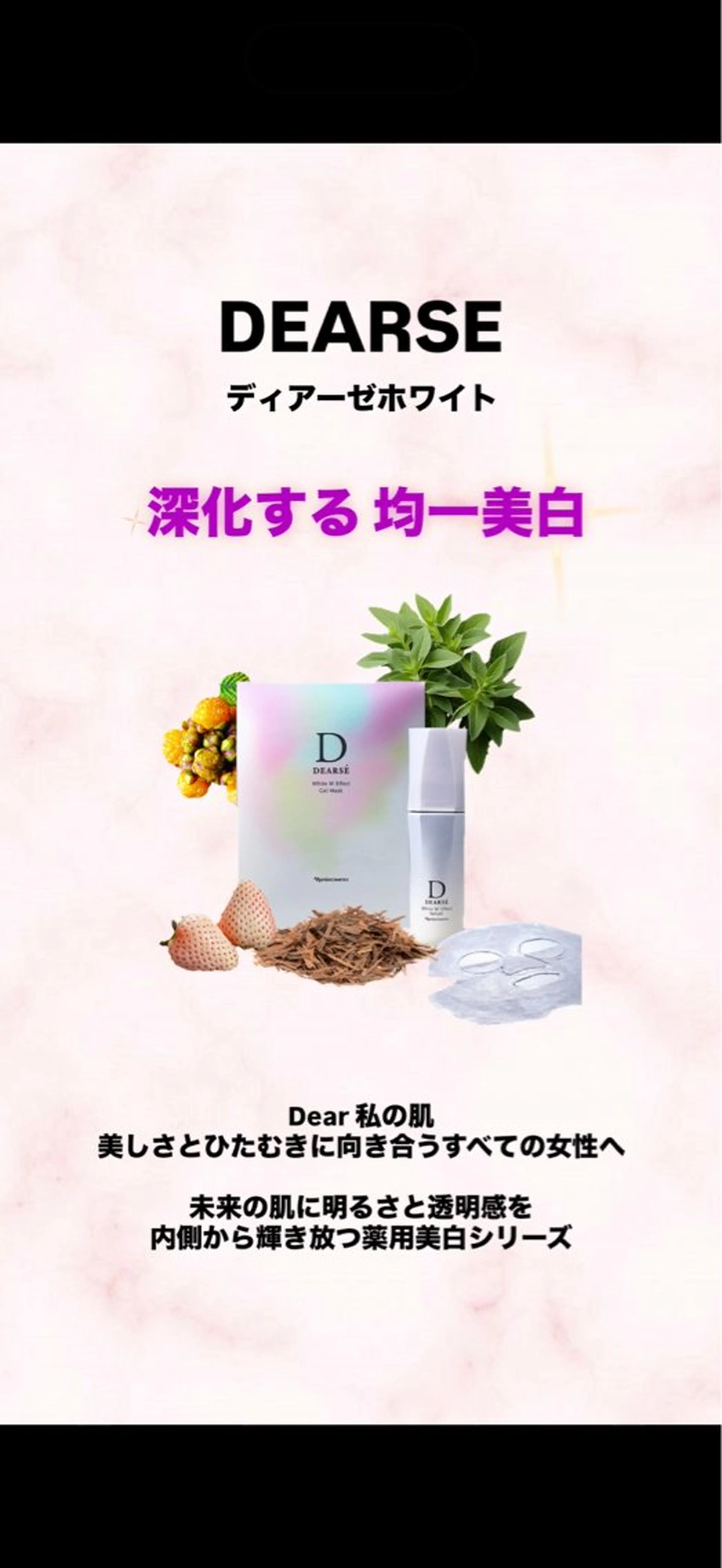 CREABELL くれあのエステ・リラクイメージ