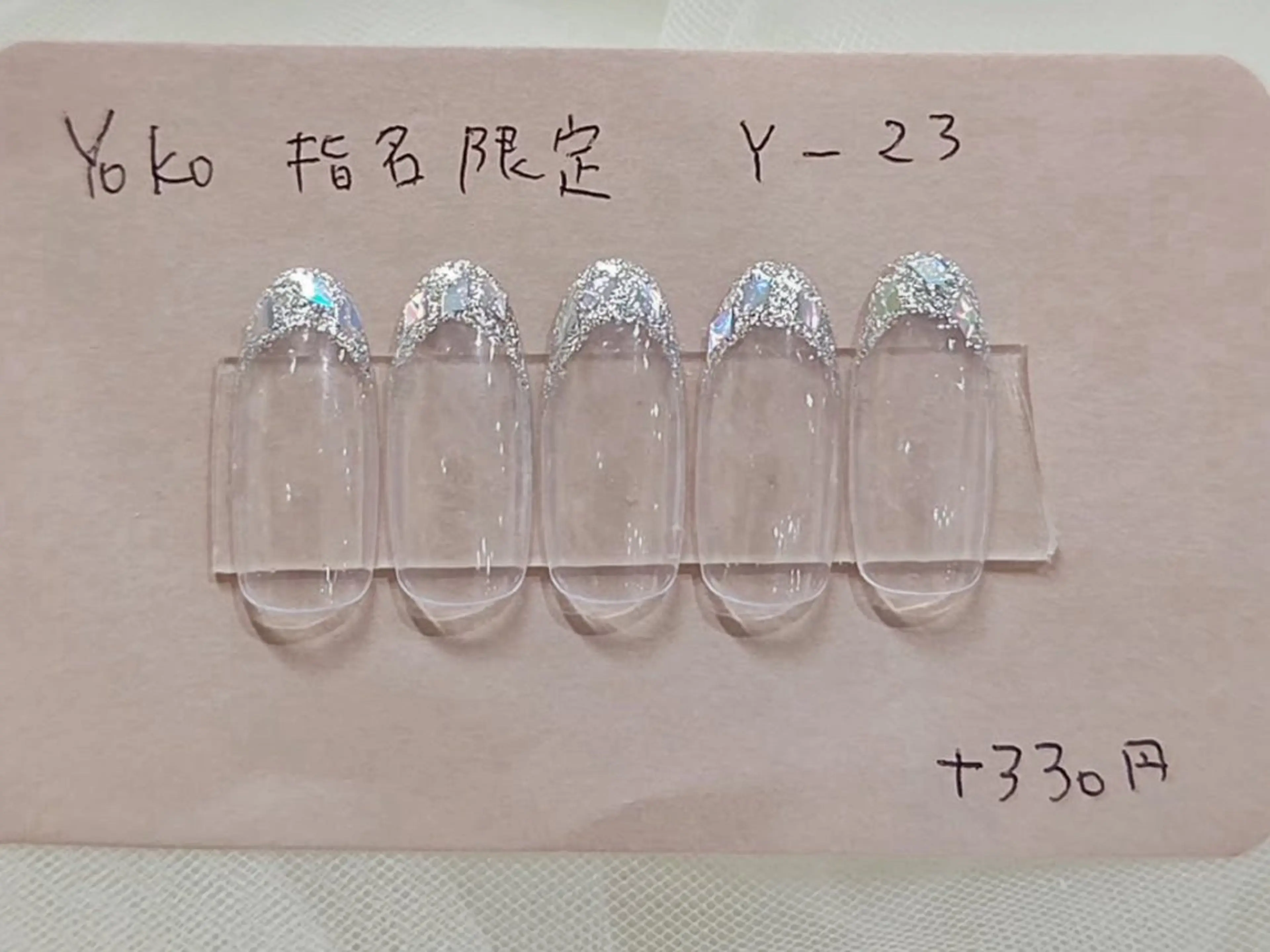 ネイル はあとねいる西新店 yokoのネイルデザイン