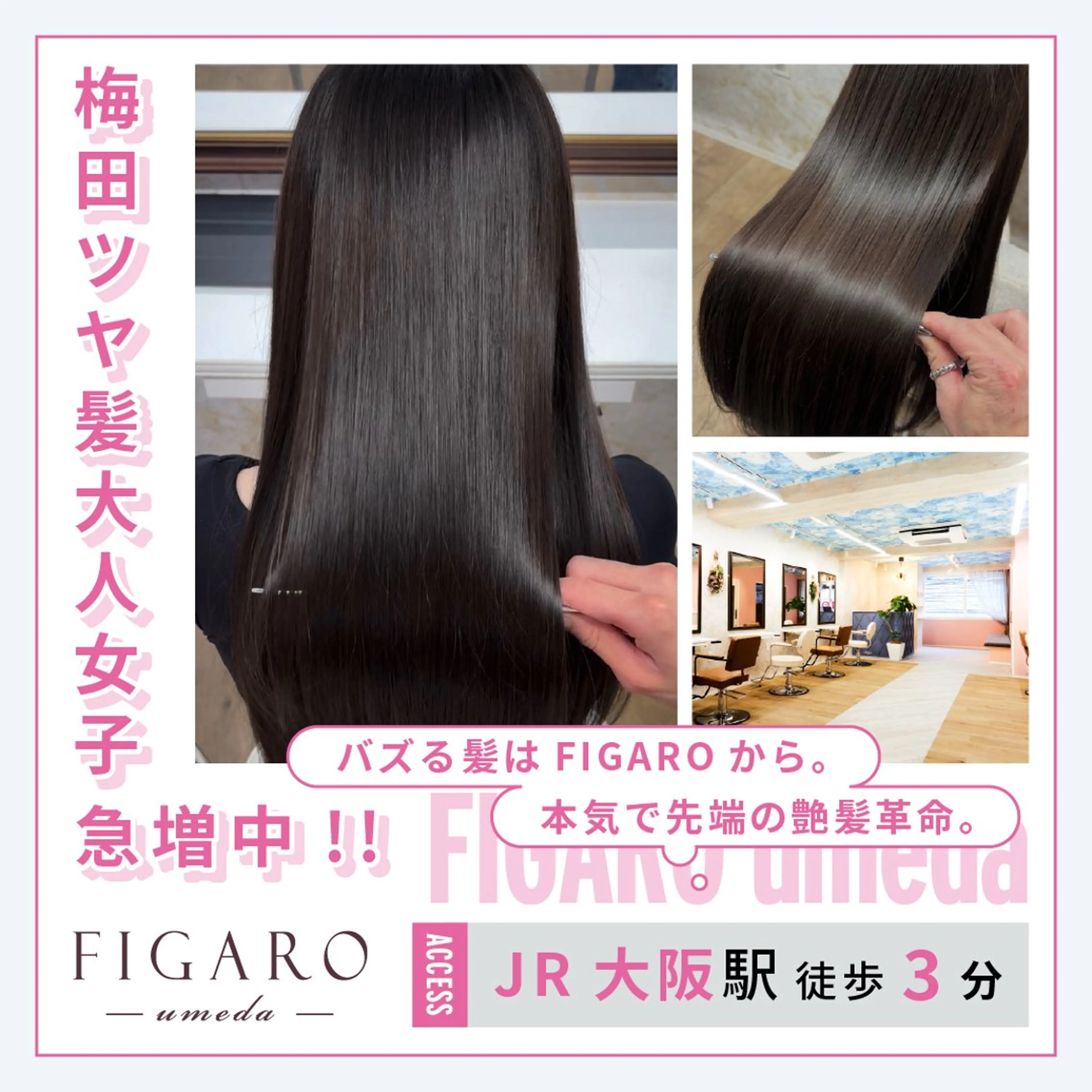 ロング カット 縮毛矯正 トリートメント 髪質改善特化💫 韓国ヘアAyumuのヘアスタイル