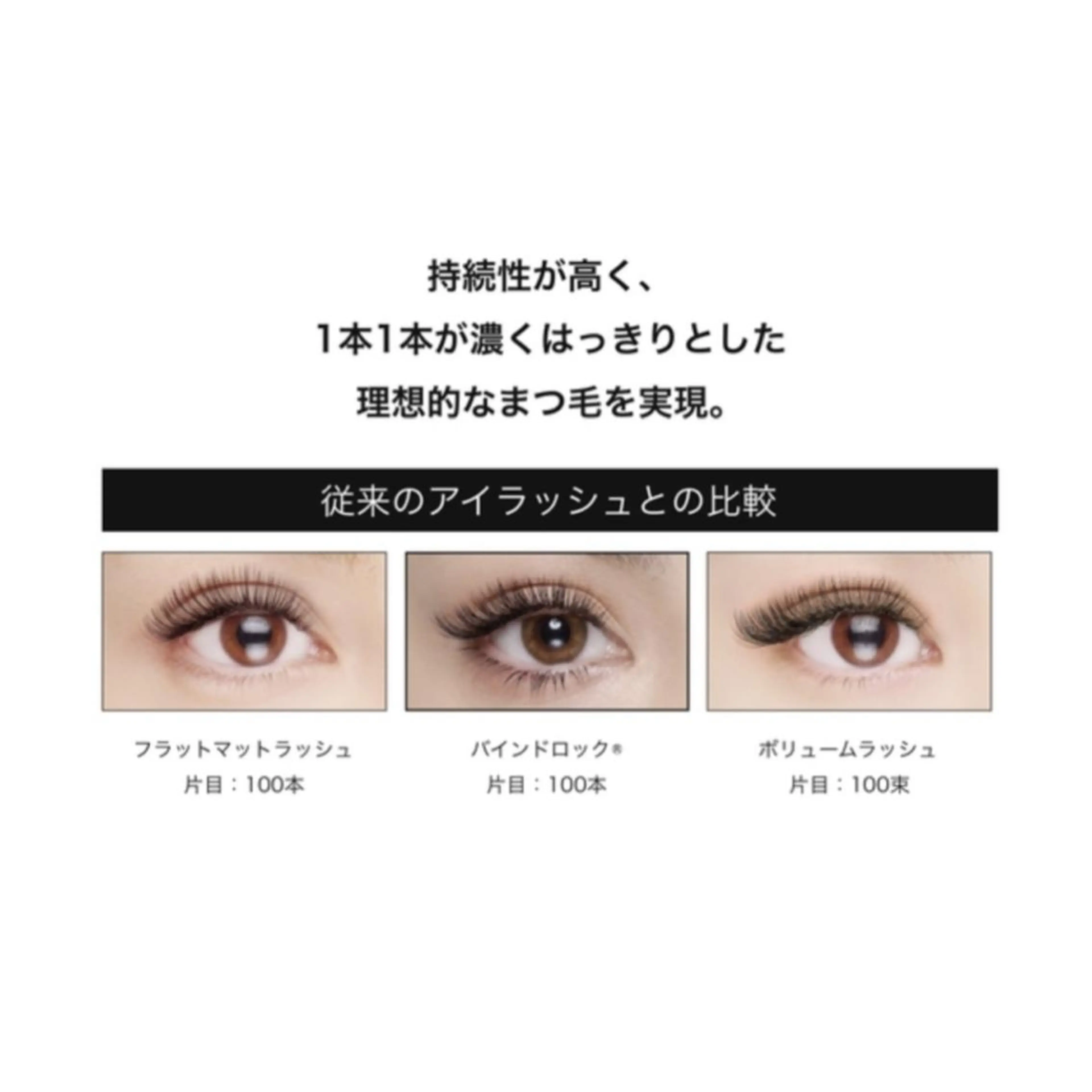 マツエク・マツパ マツエク viviAiles ♡⃛ Ruiのマツエク・マツパデザイン