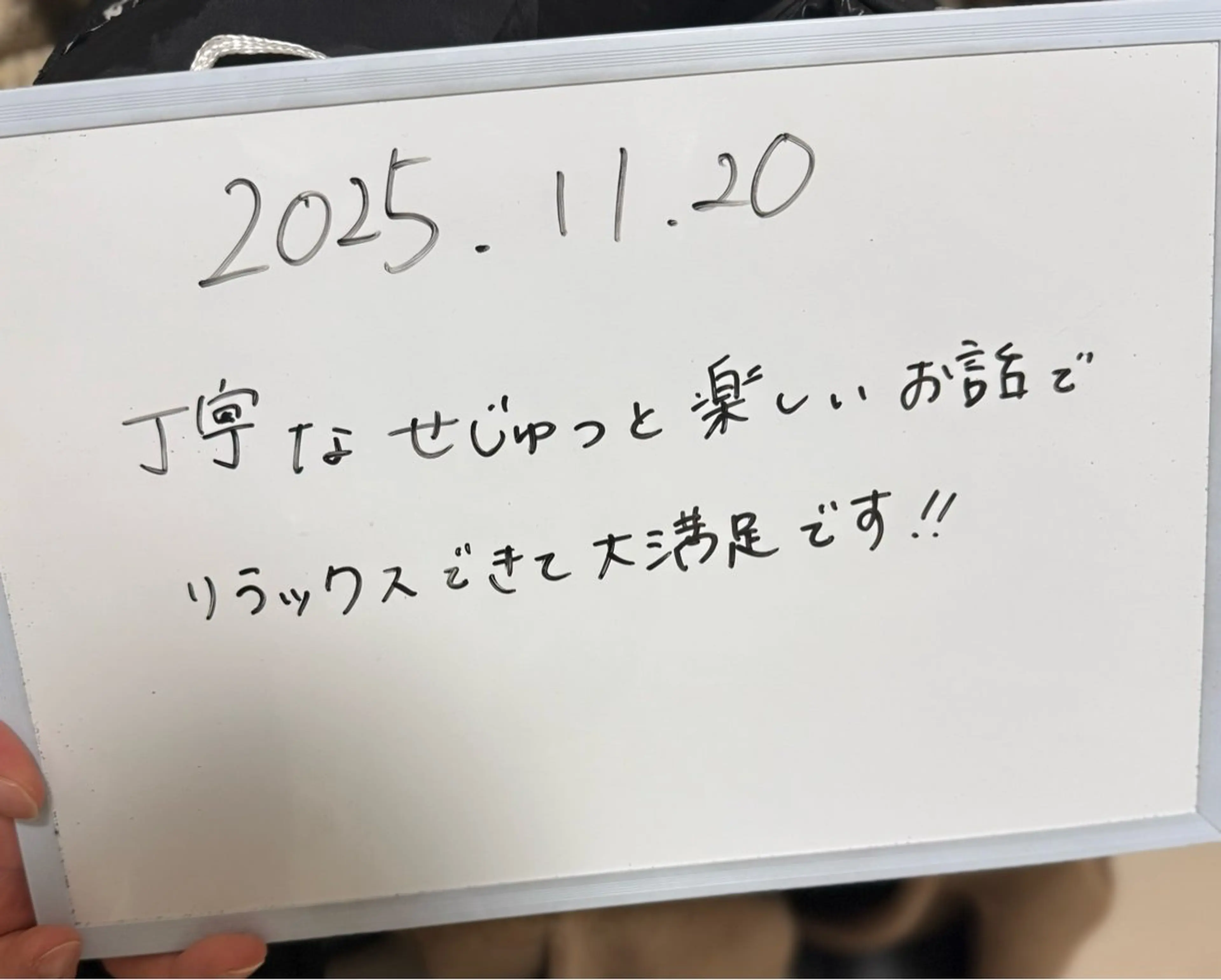 リラク AroSpa千葉/痩身アロマ/アロマリンパマッサージ/ヘッドスパ所属・AroSpa Aoのエステ・リラクイメージ