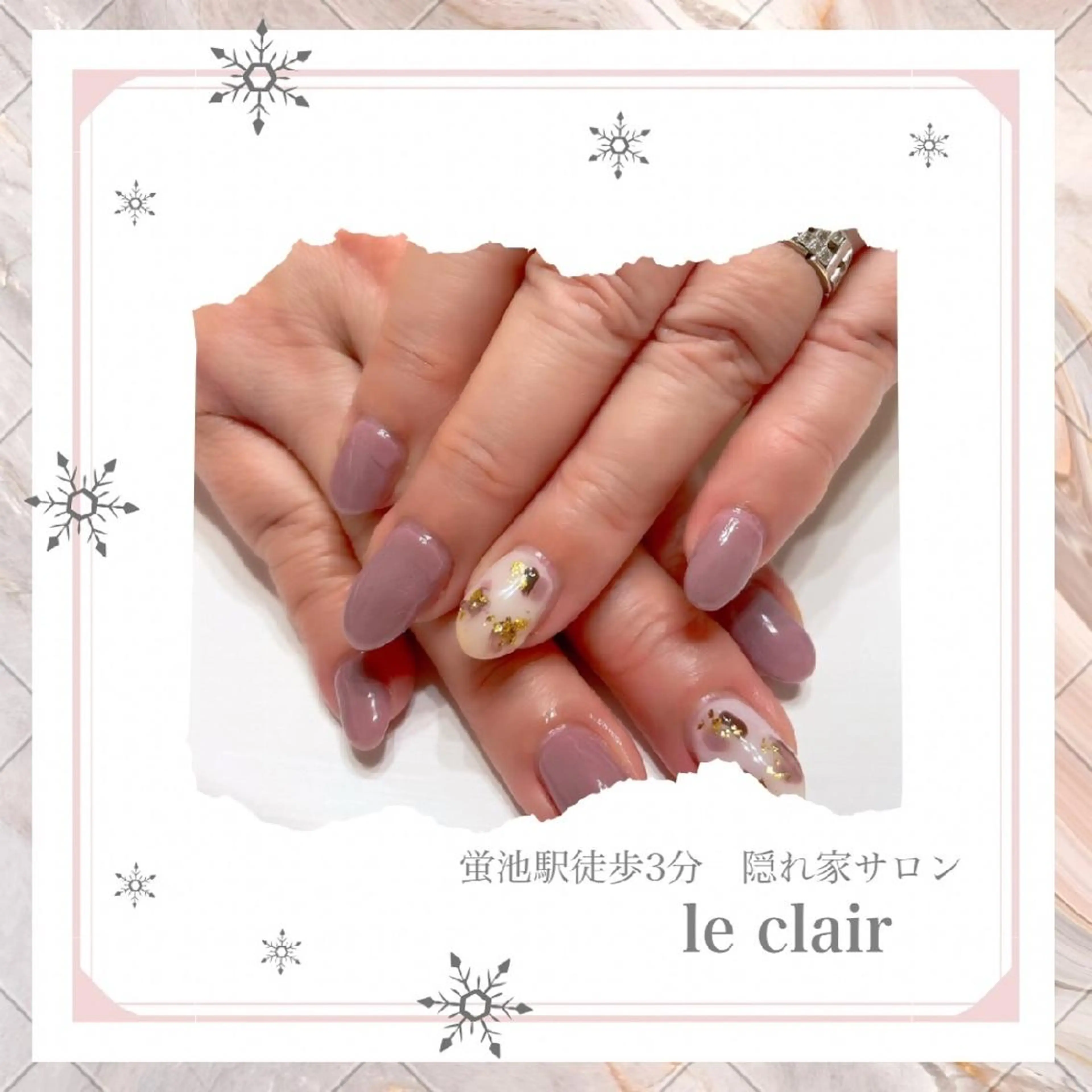 ネイル le clairのマツエク・マツパデザイン