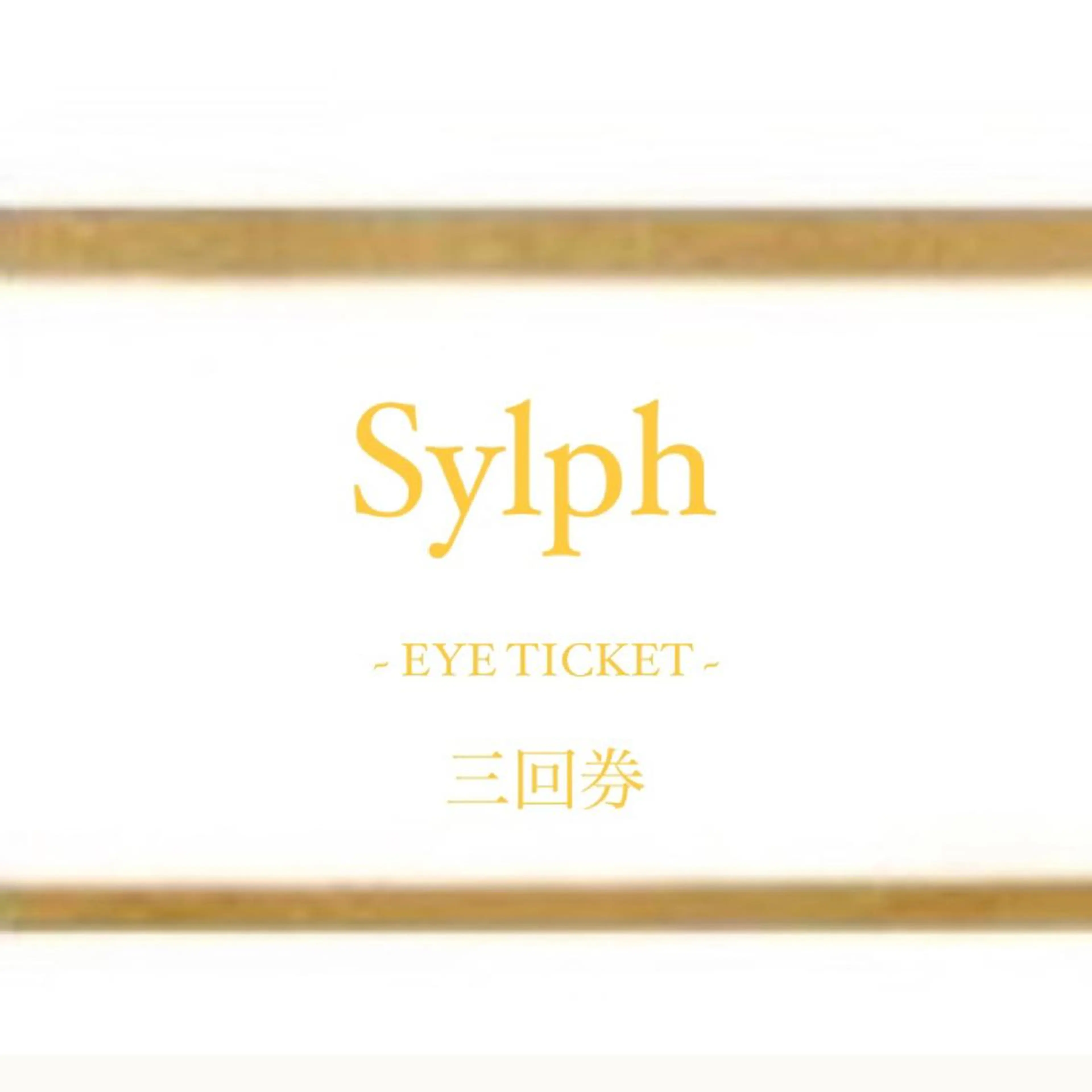 マツエク・マツパ 美容師＆アイリスト 🎀KYONOのマツエク・マツパデザイン