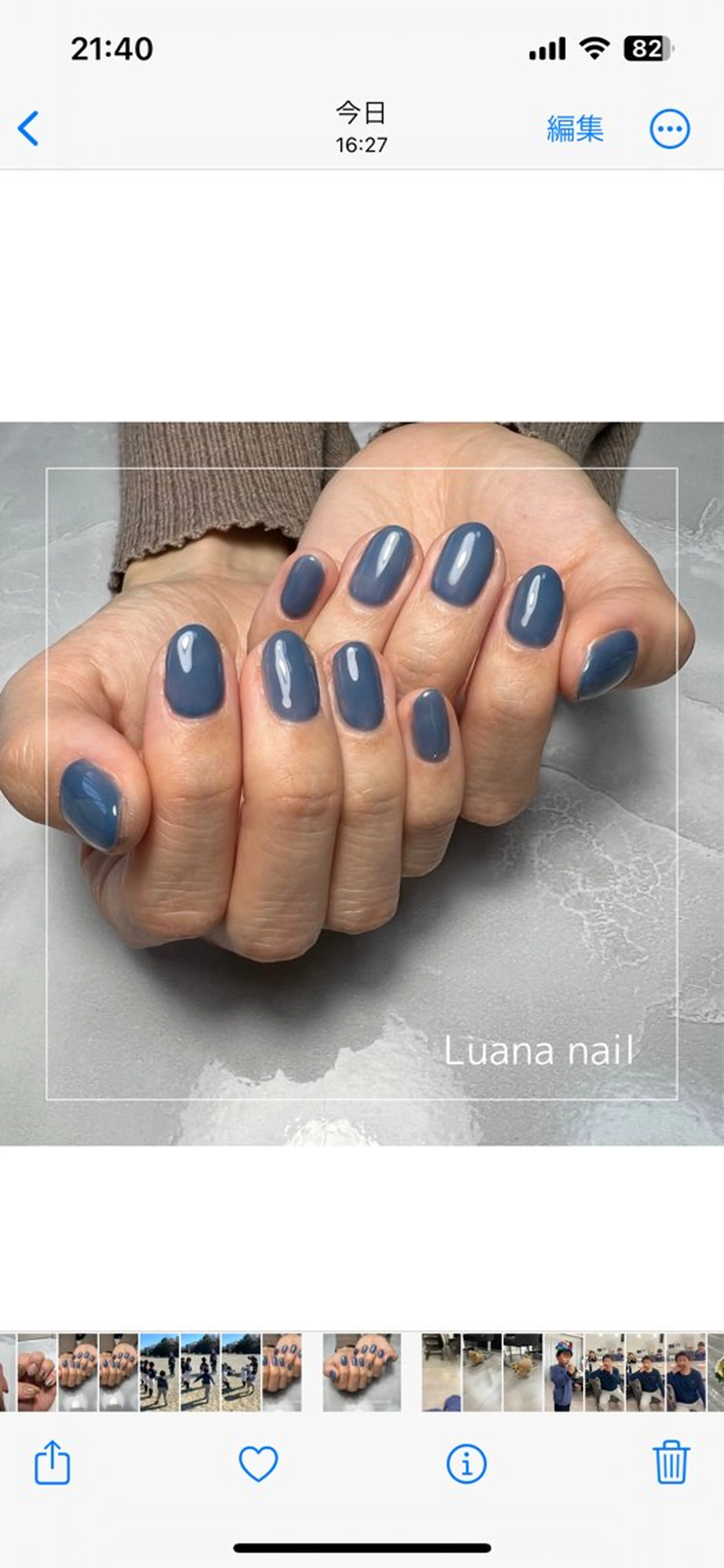 ネイル ワンカラーネイル Luana nailのネイルデザイン