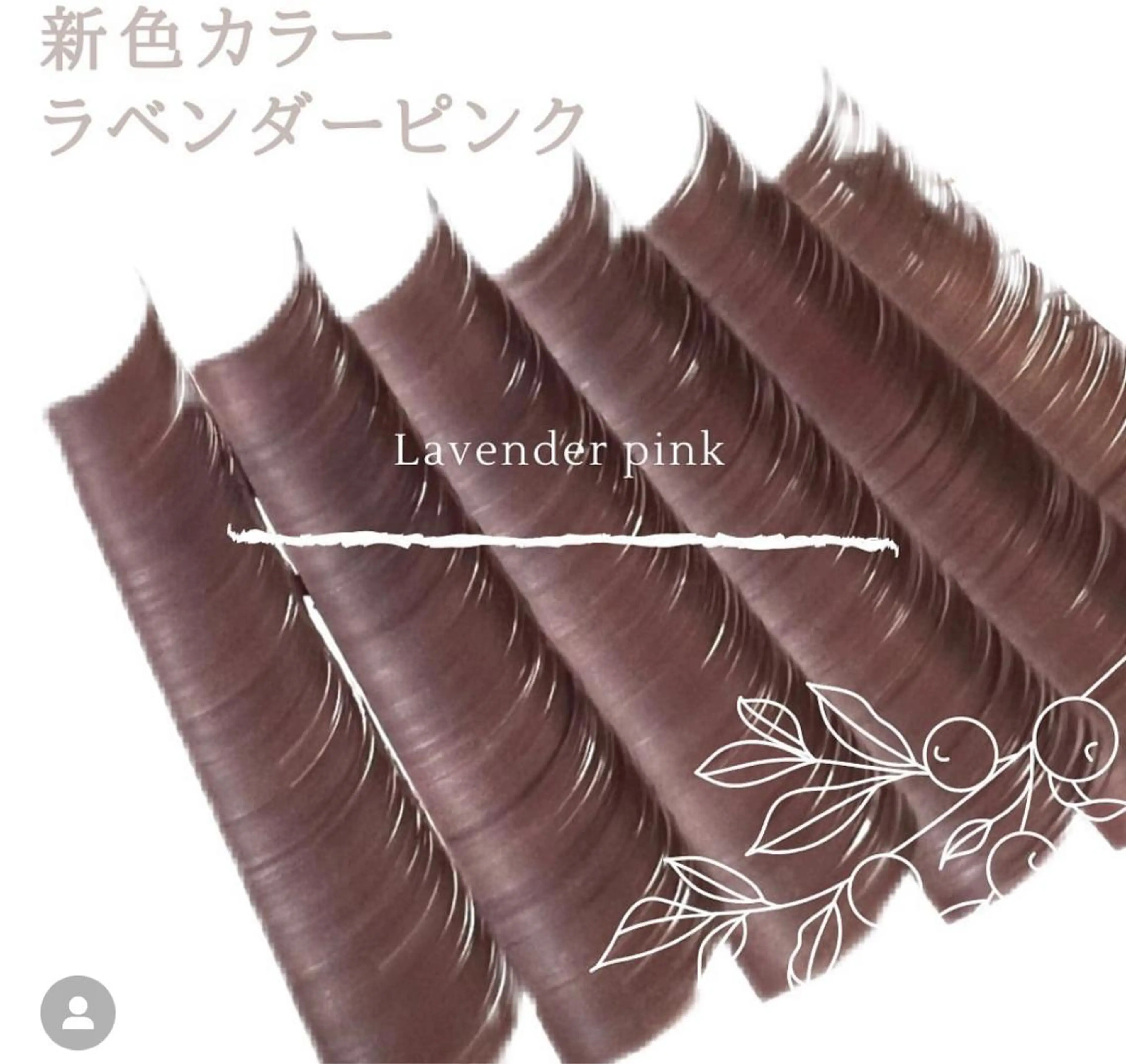 マツエク・マツパ AYLASH🧡 猪又のマツエク・マツパデザイン