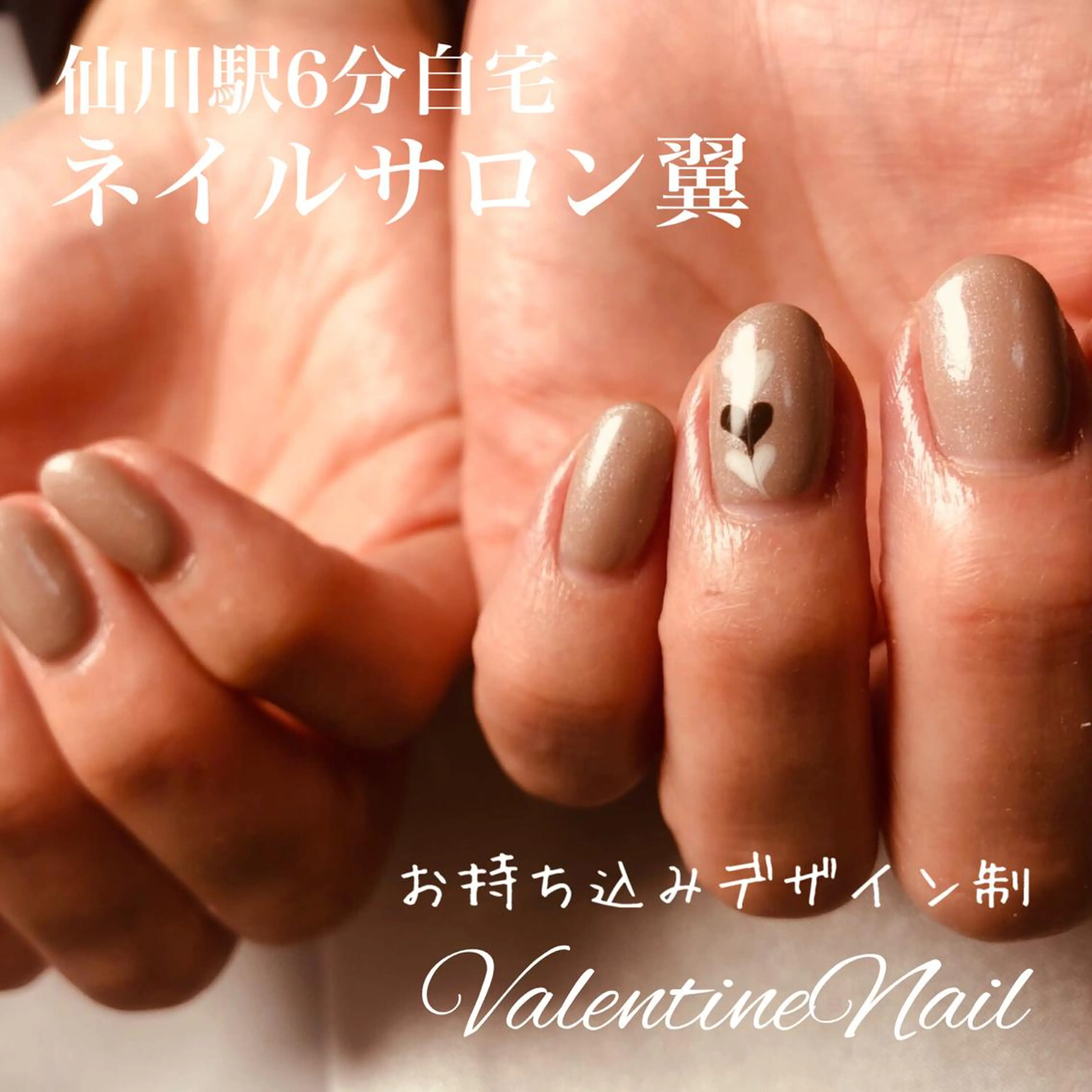 ネイル ネイルサロン翼所属・ネイルサロン 翼【仙川4分】のネイルデザイン