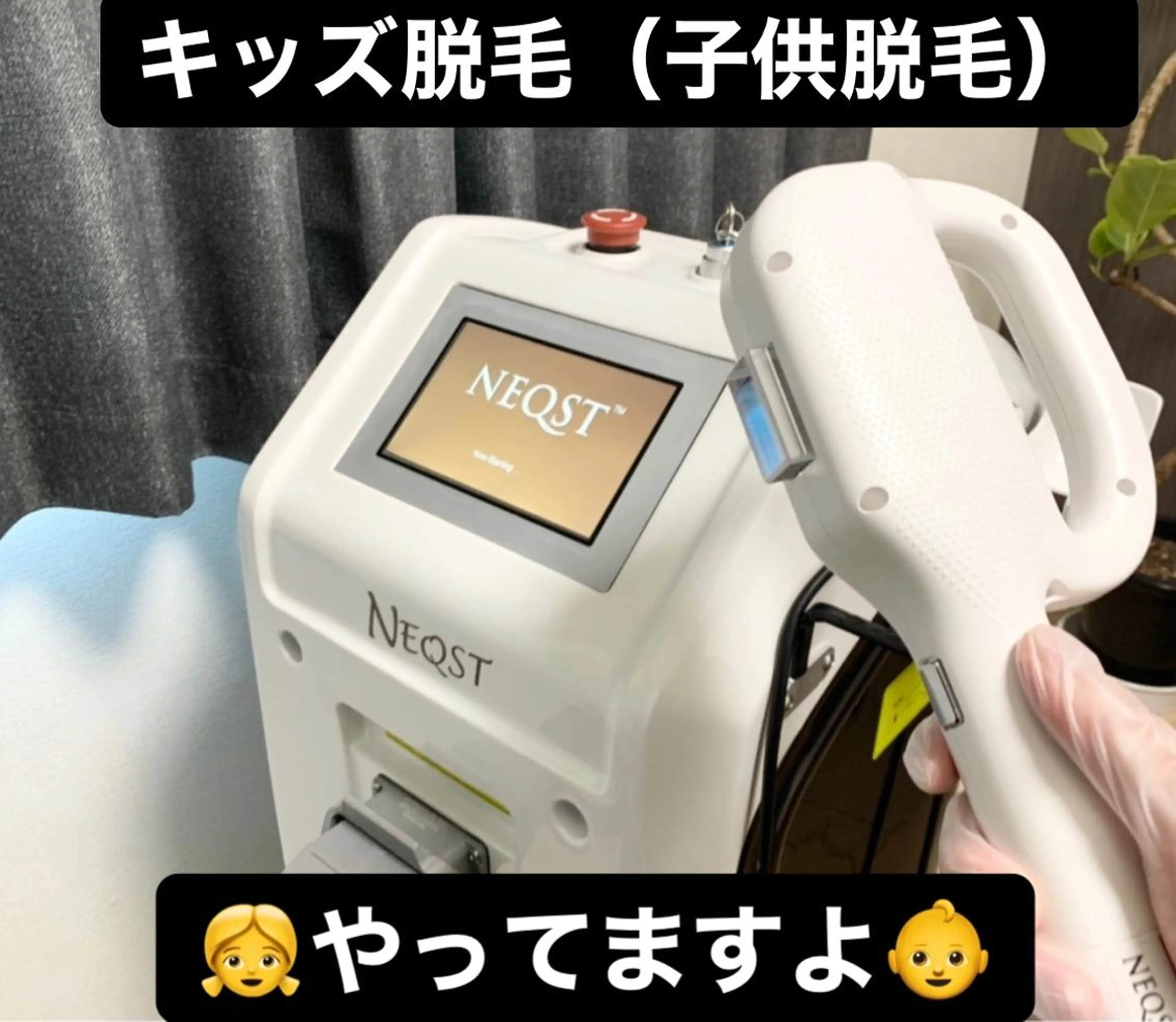 脱毛 メンズ脱毛サロン Le falcoのエステ・リラクイメージ