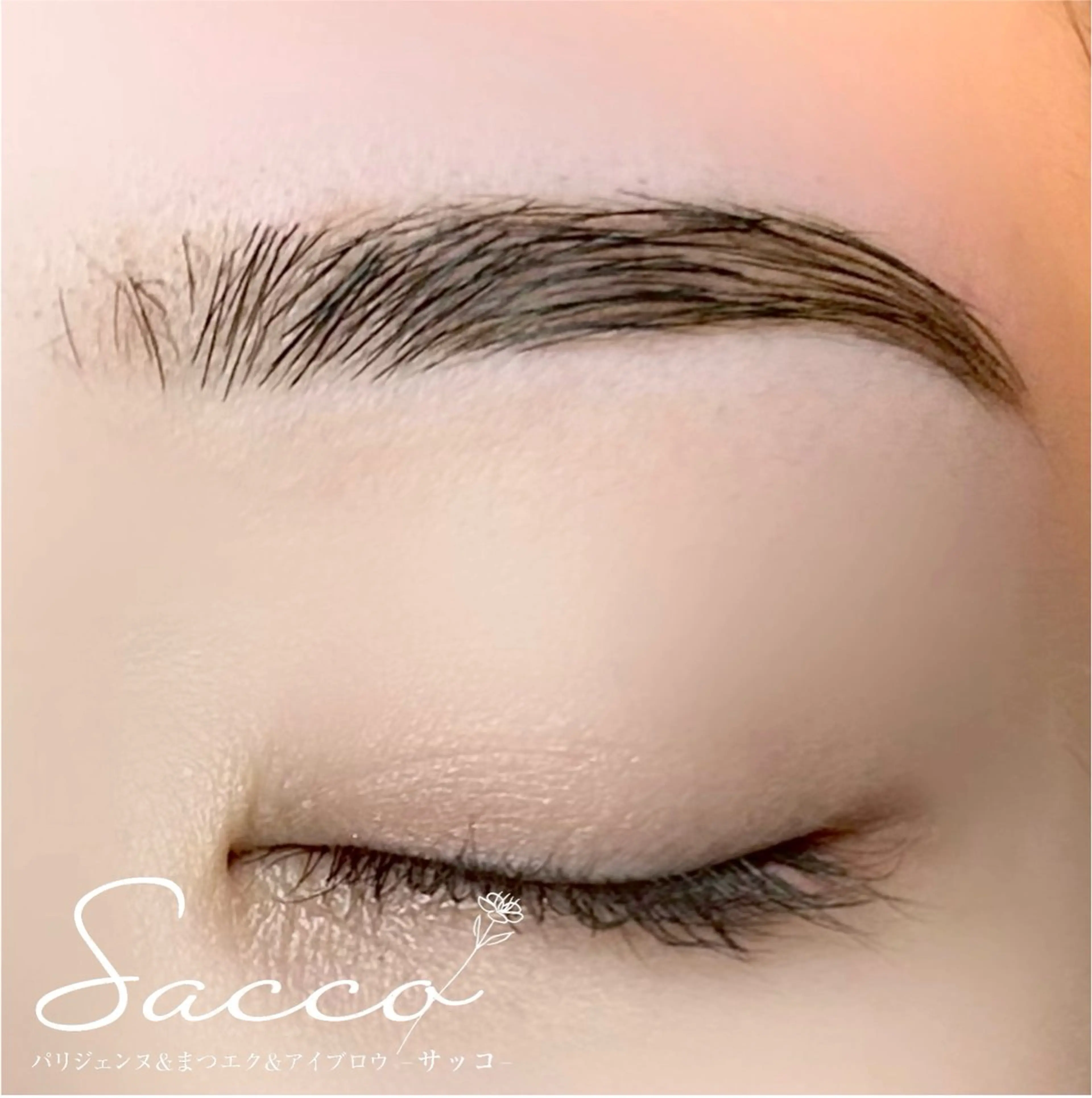 アイブロウ 安江 雪乃のマツエク・マツパデザイン