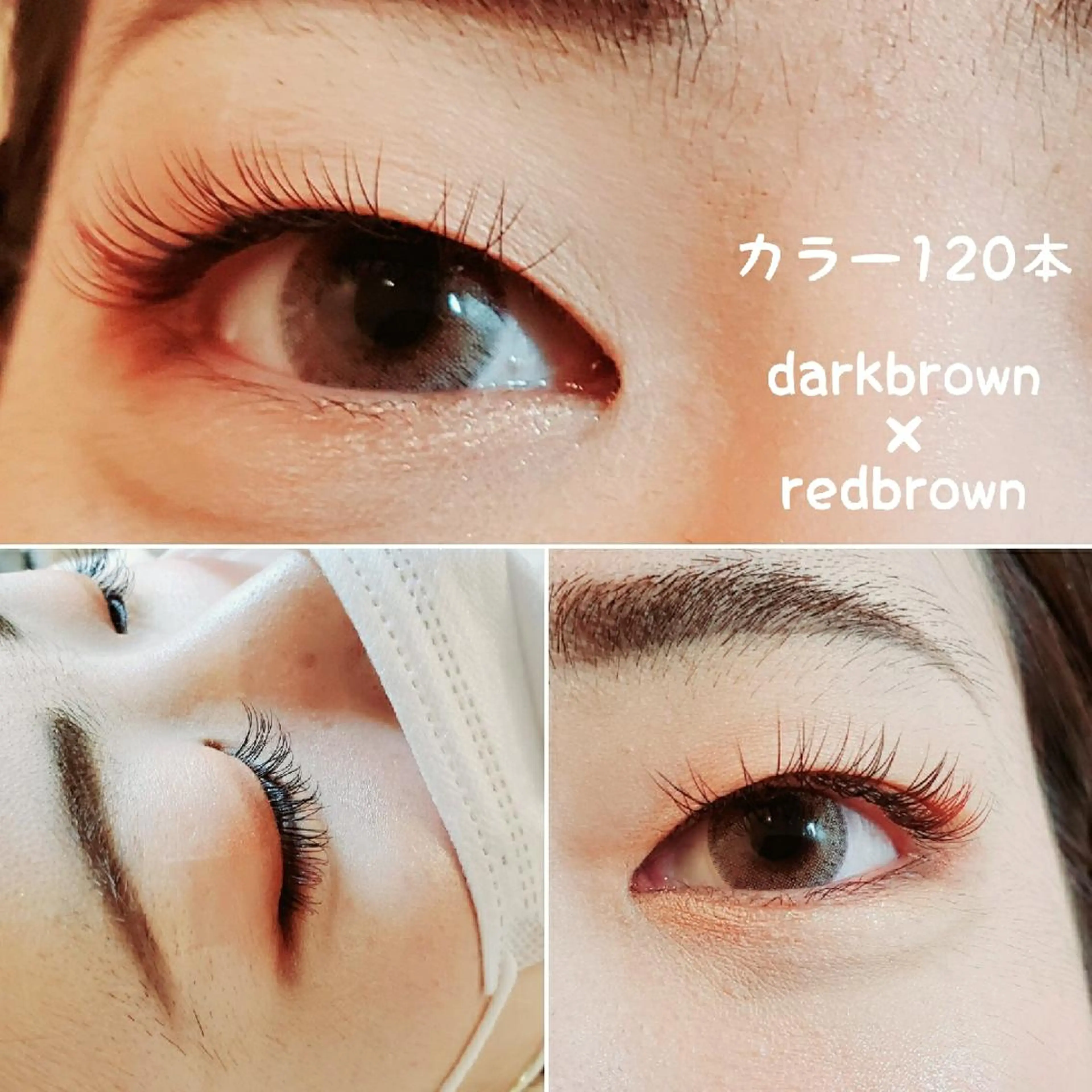 マツエク・マツパ カラーマツエク Lim 二条店のマツエク・マツパデザイン