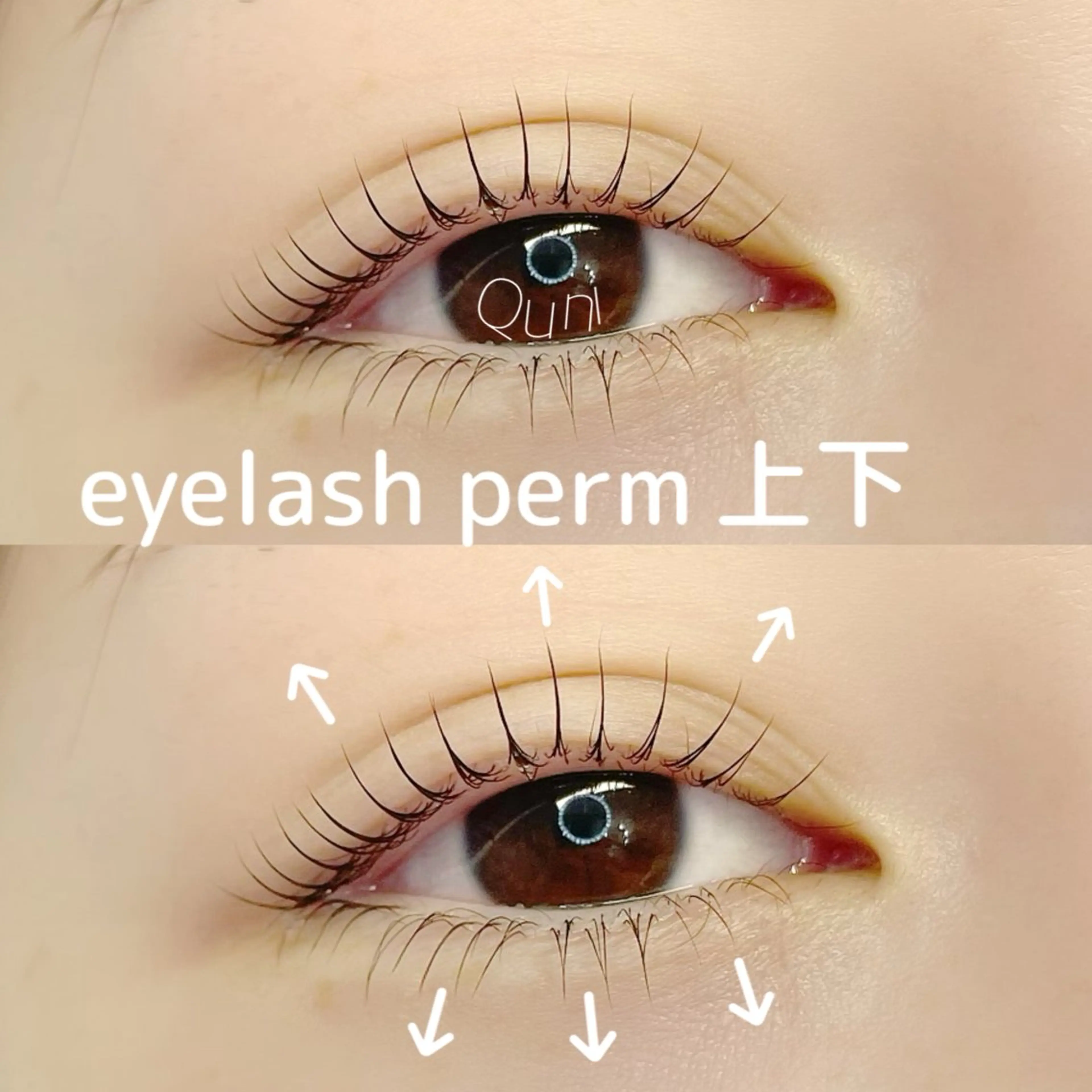 マツエク・マツパ 一重×まつ毛パーマ マツパ Quni ☁️のマツエク・マツパデザイン