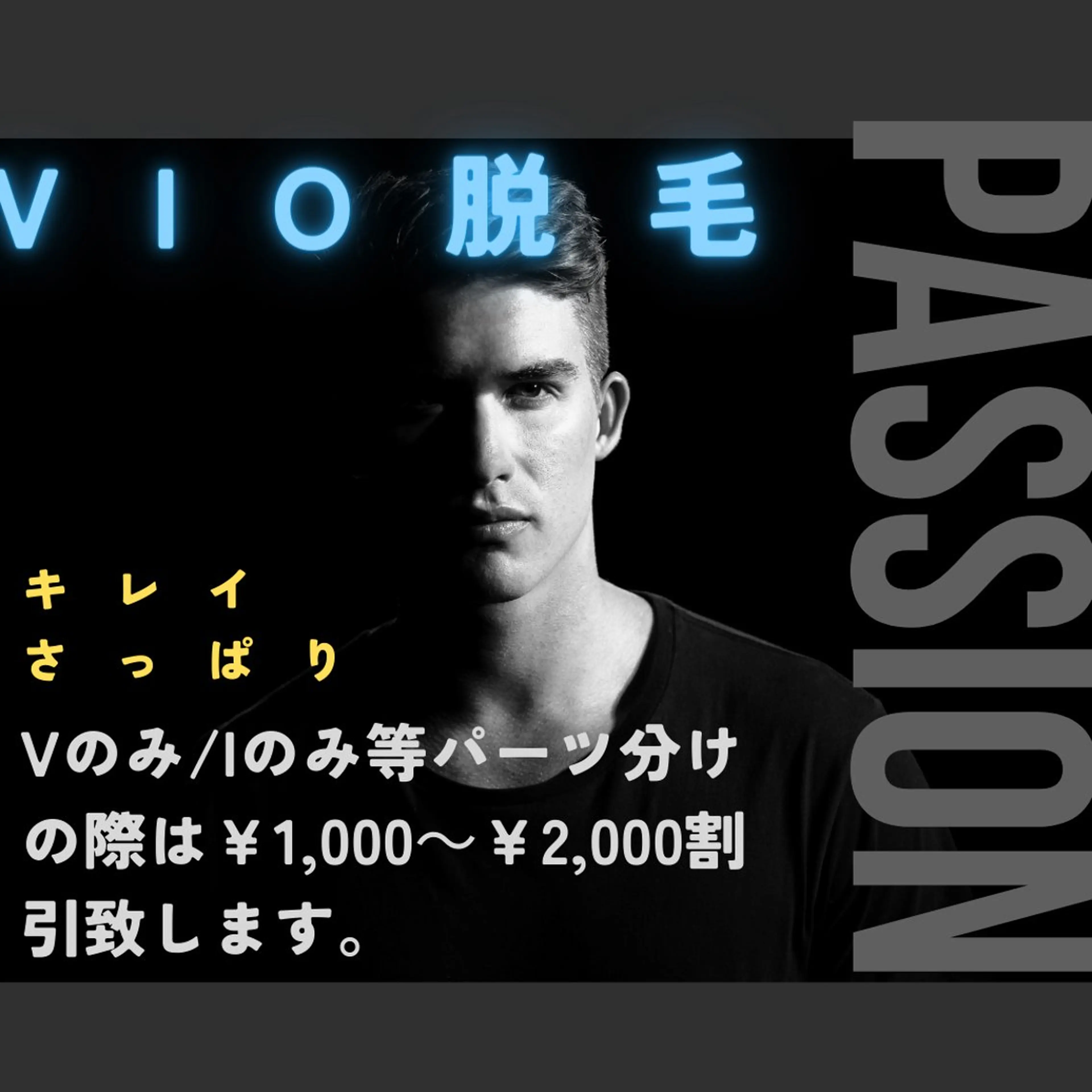 メンズ✨ V/I/Oパーツ分け可能！！パーツ分けの際は1,000円​〜​2,000円値引き致します✨の写真