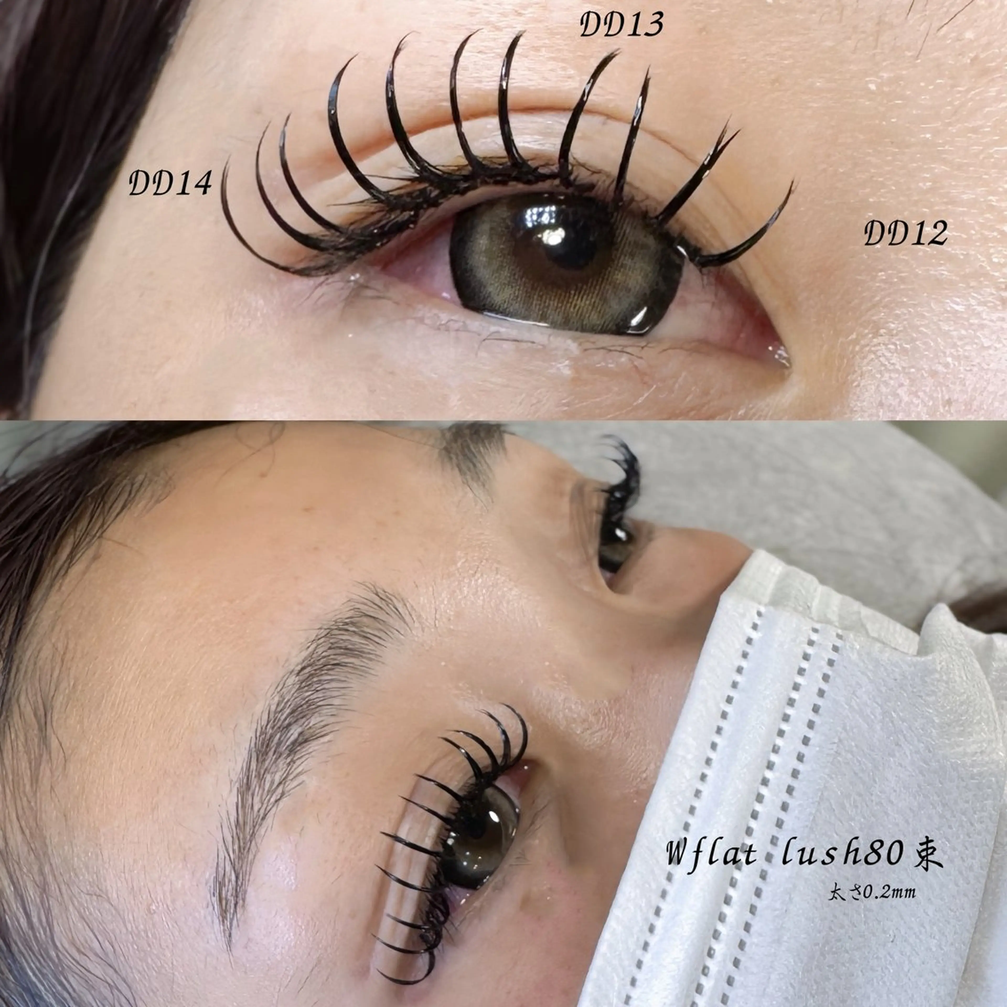 マツエク・マツパ LaLa Peach 福岡のマツエク・マツパデザイン