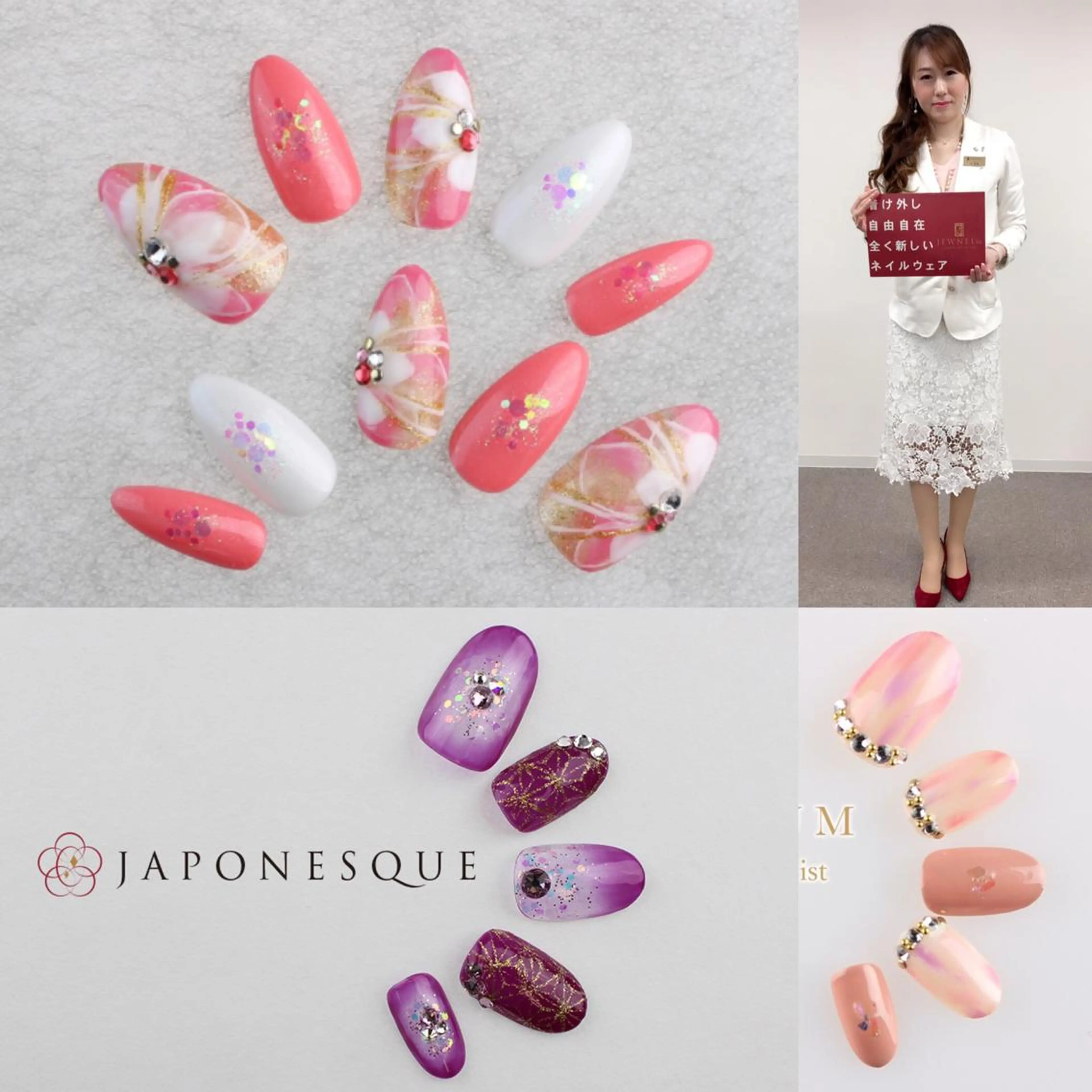 ネイル 辻  真理のネイルデザイン