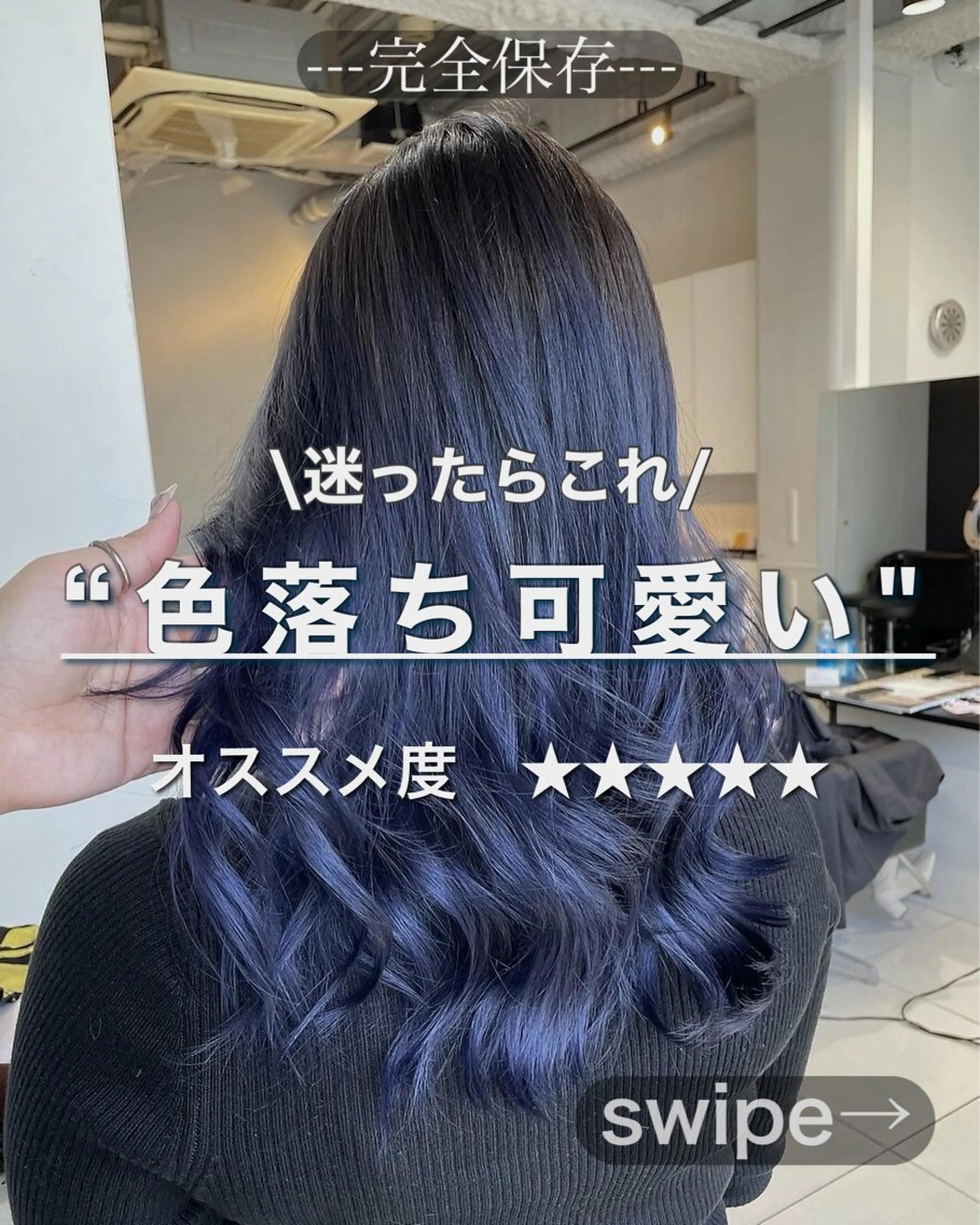 ロング Rikuto/原宿 /グラデーションのヘアスタイル