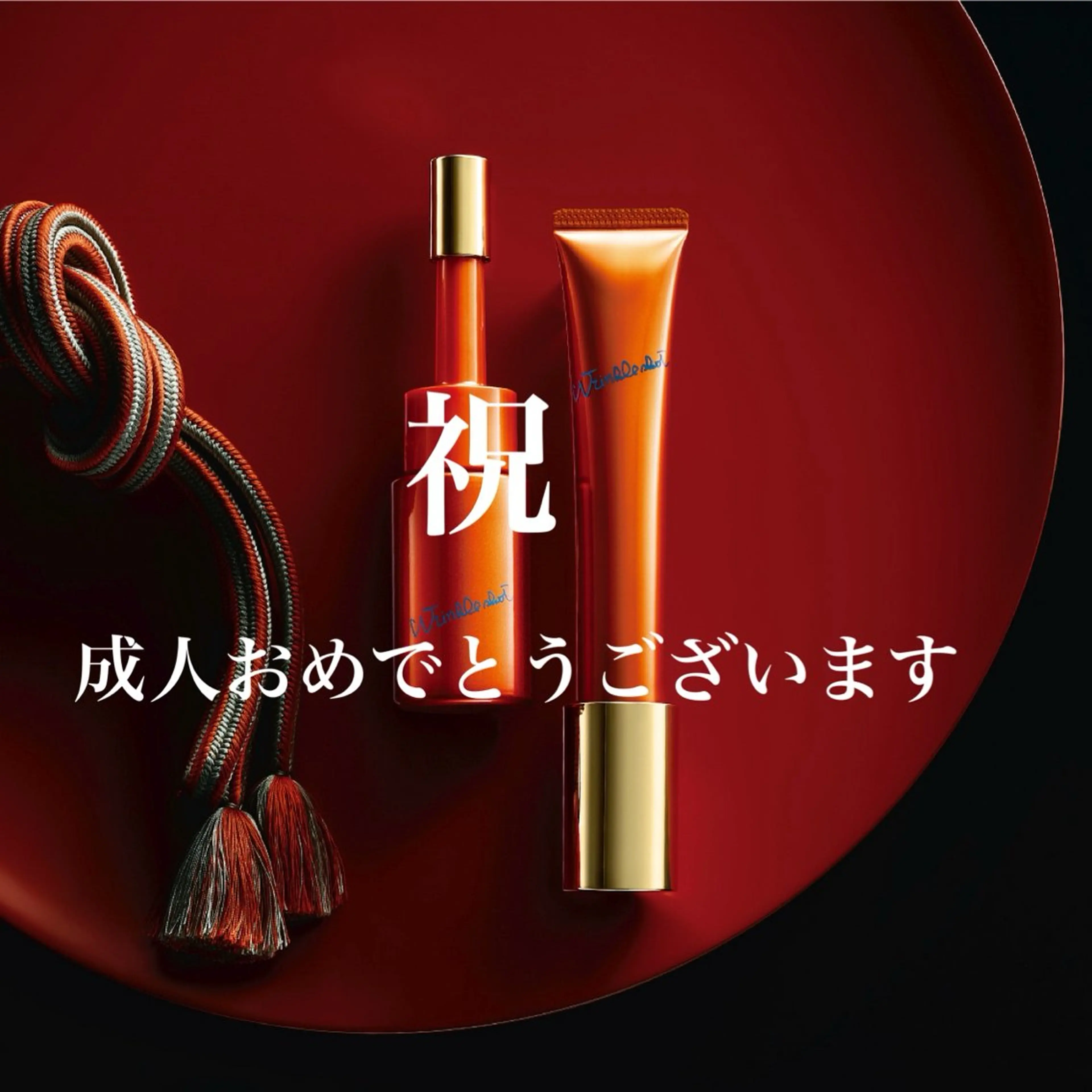 POLAポーラザビューティー桑名駅前店所属・ポーラ 桑名駅前店のエステ・リラクイメージ