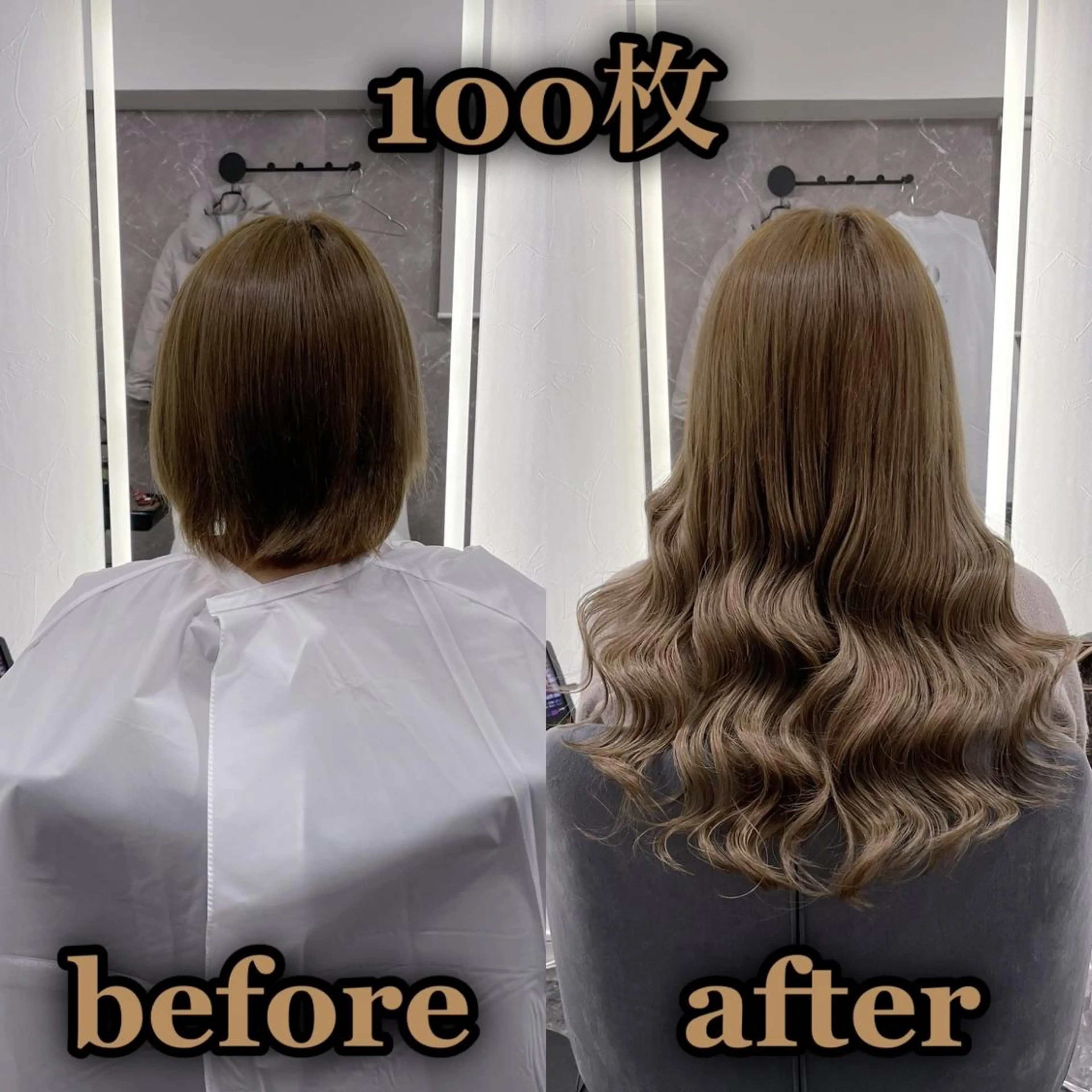 ロング エクステ シールエクステ ☆KOSEI☆のヘアスタイル