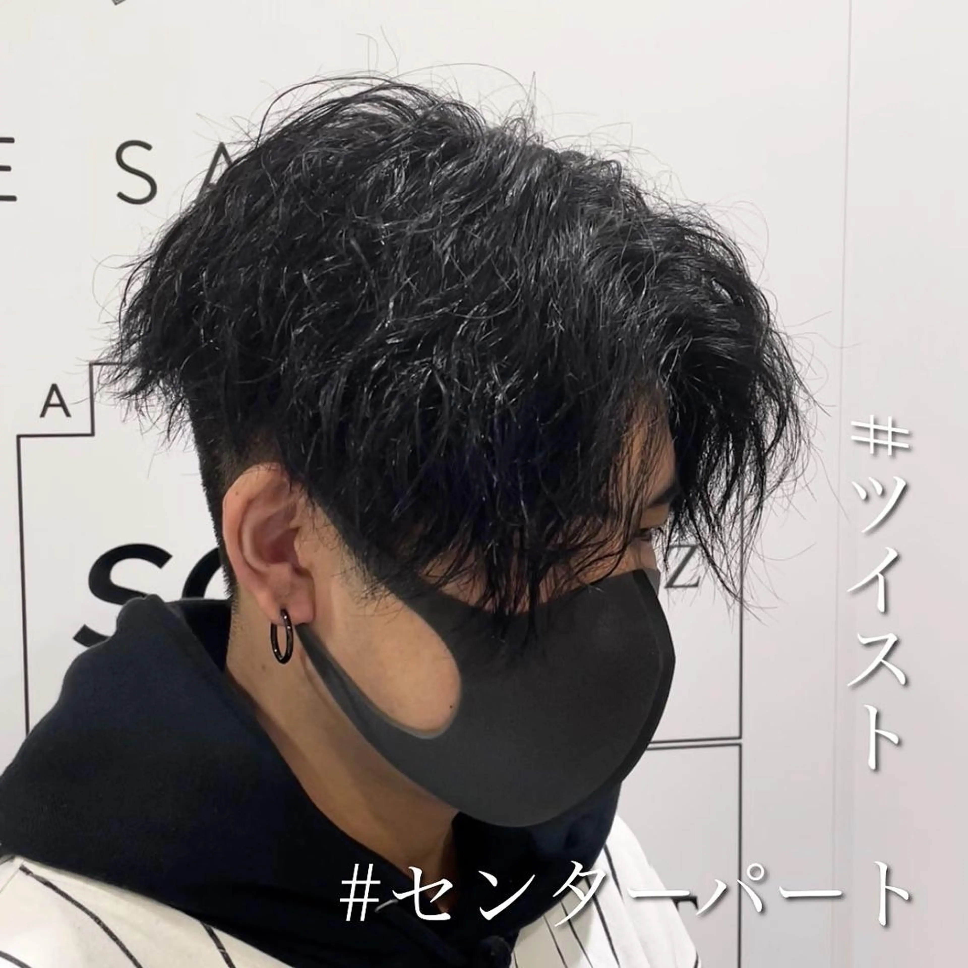 ショート パーマ メンズ センターパート カット パーマ トリートメント ⭐️メンズ特化⭐️ 上杉俊祐のヘアスタイル