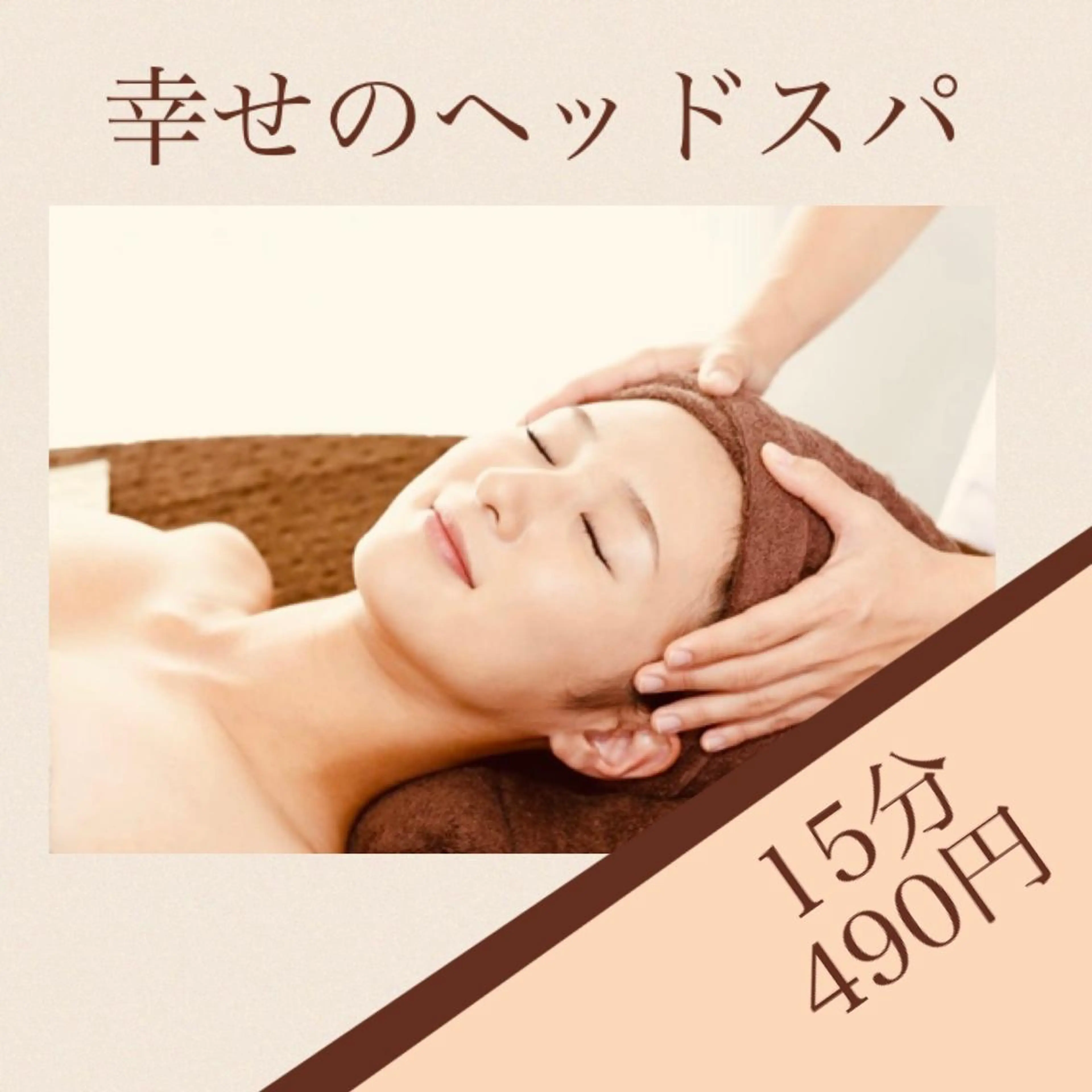 出張リラク/ペット 空 -sora-のエステ・リラクイメージ