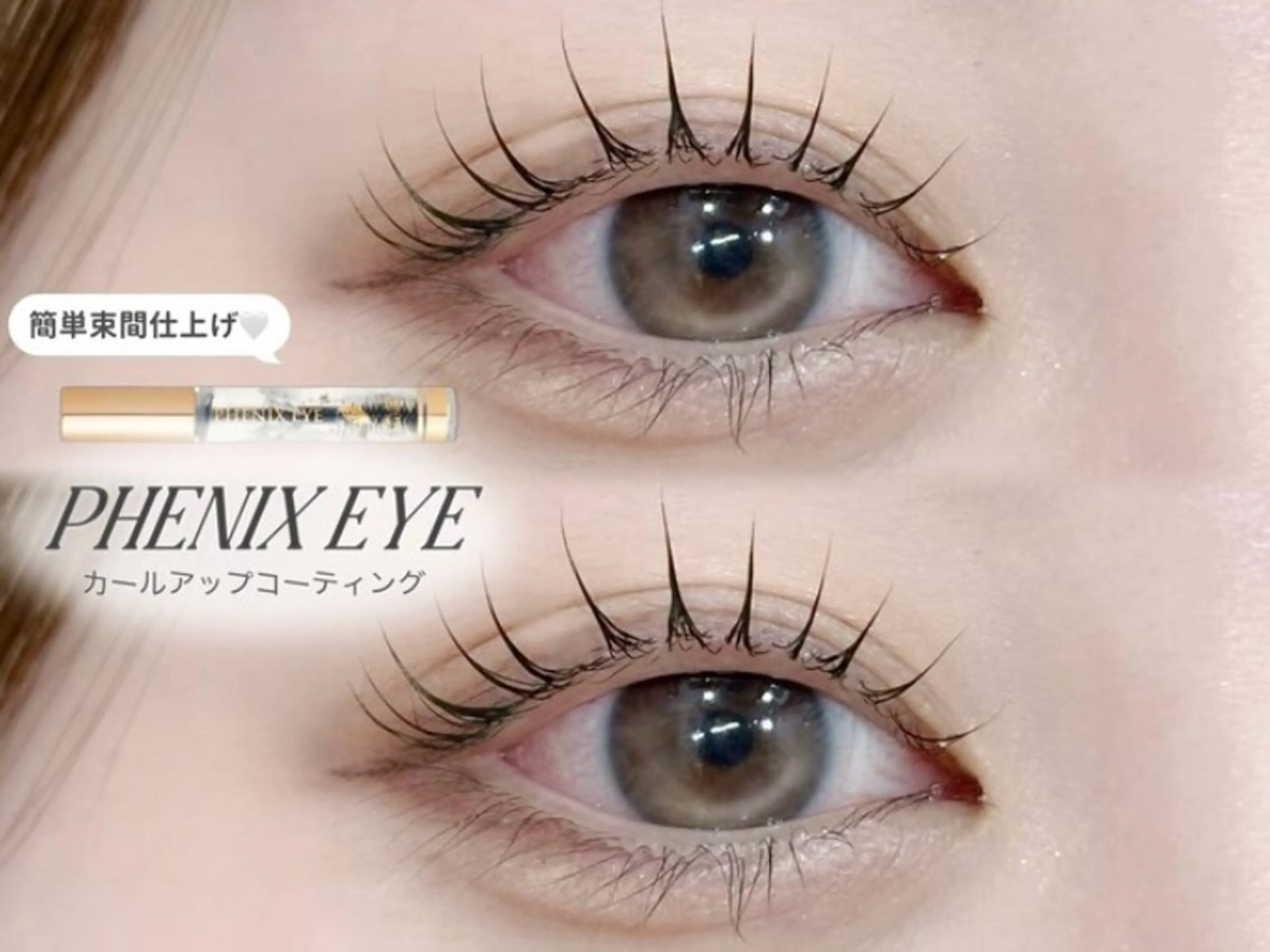 マツエク・マツパ 束感まつ毛 一重×まつ毛パーマ LAYLA eyebrow&eyelash所属・LAYLA / Rinka 🩶のマツエク・マツパデザイン