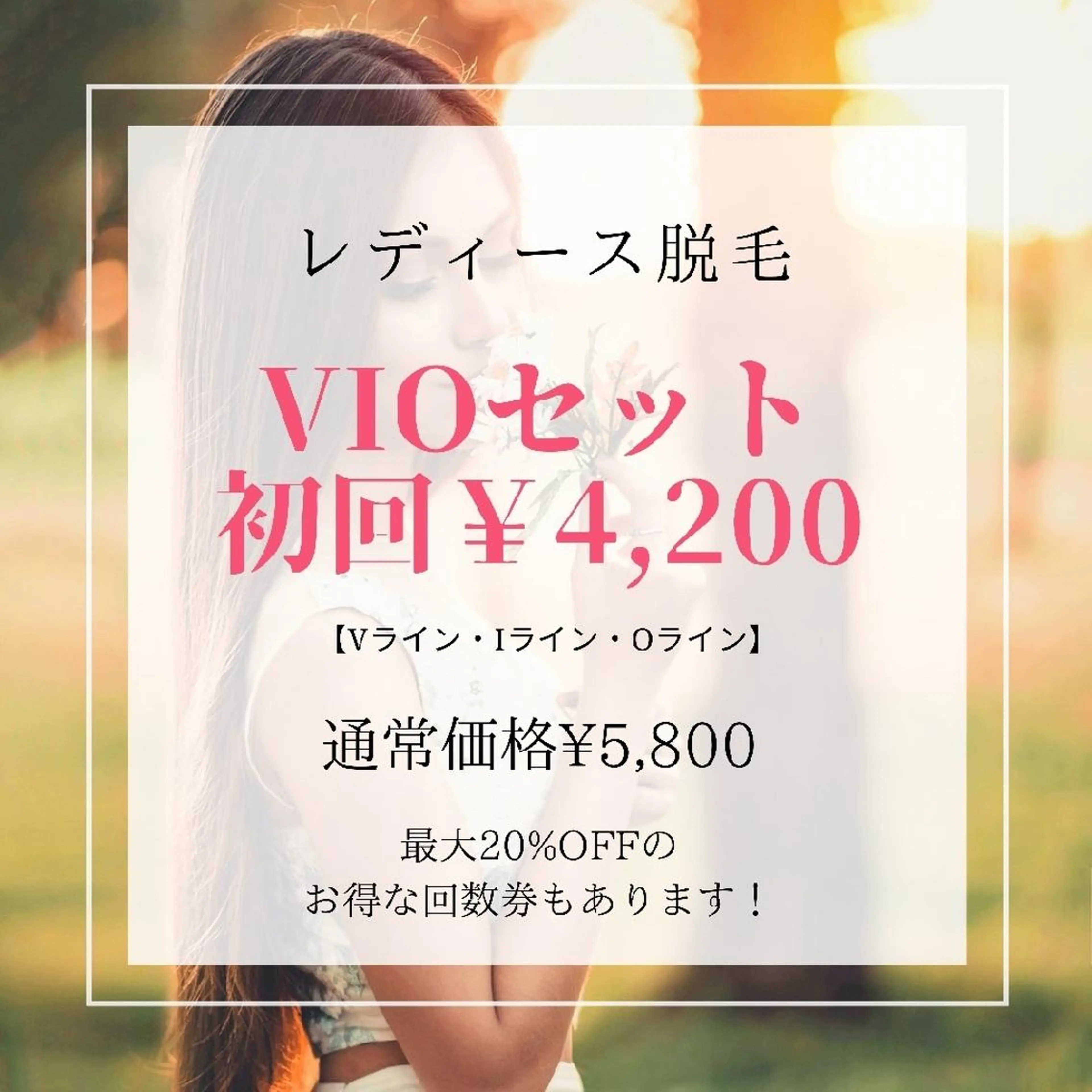 みんなの脱毛 TSURURINの眉毛・アイブロウイメージ