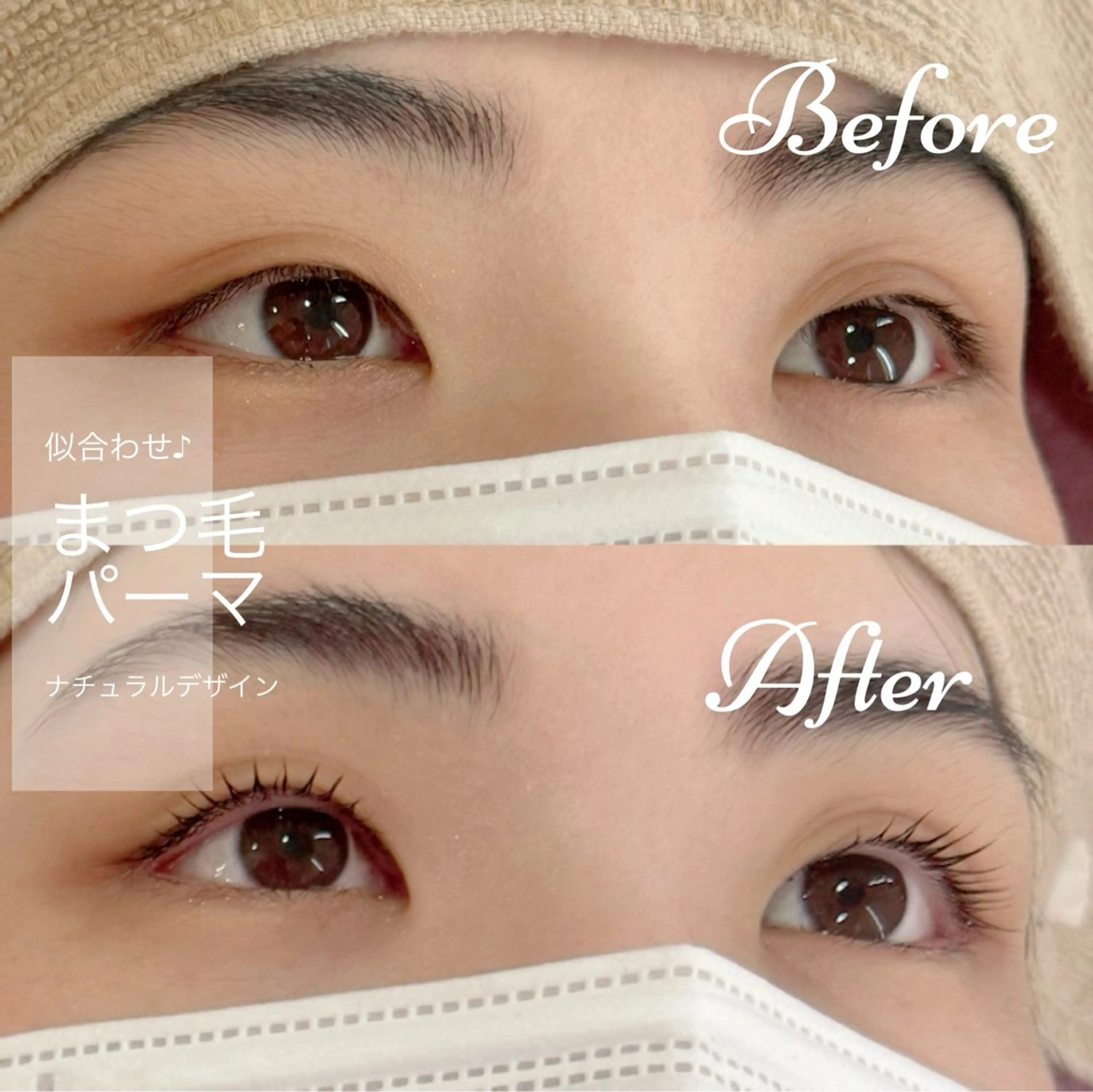 マツエク・マツパ エンジェルハート所属・エンジェルハート 林田のマツエク・マツパデザイン